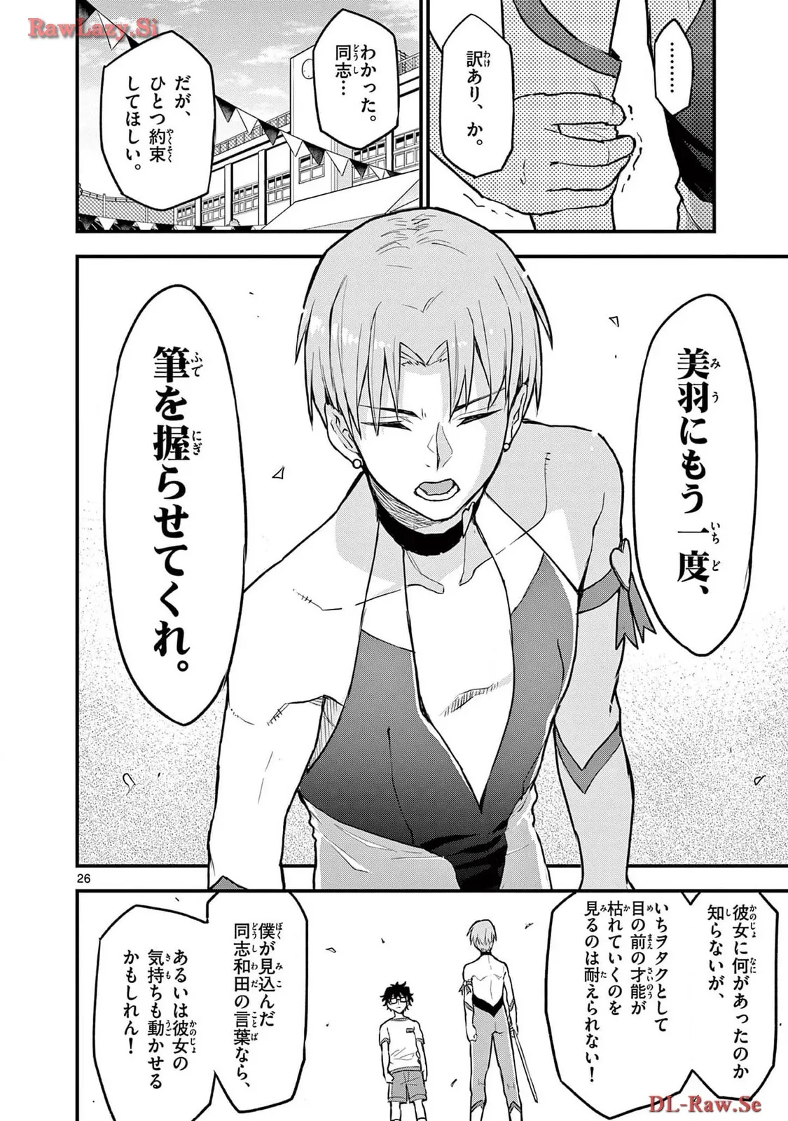 P26