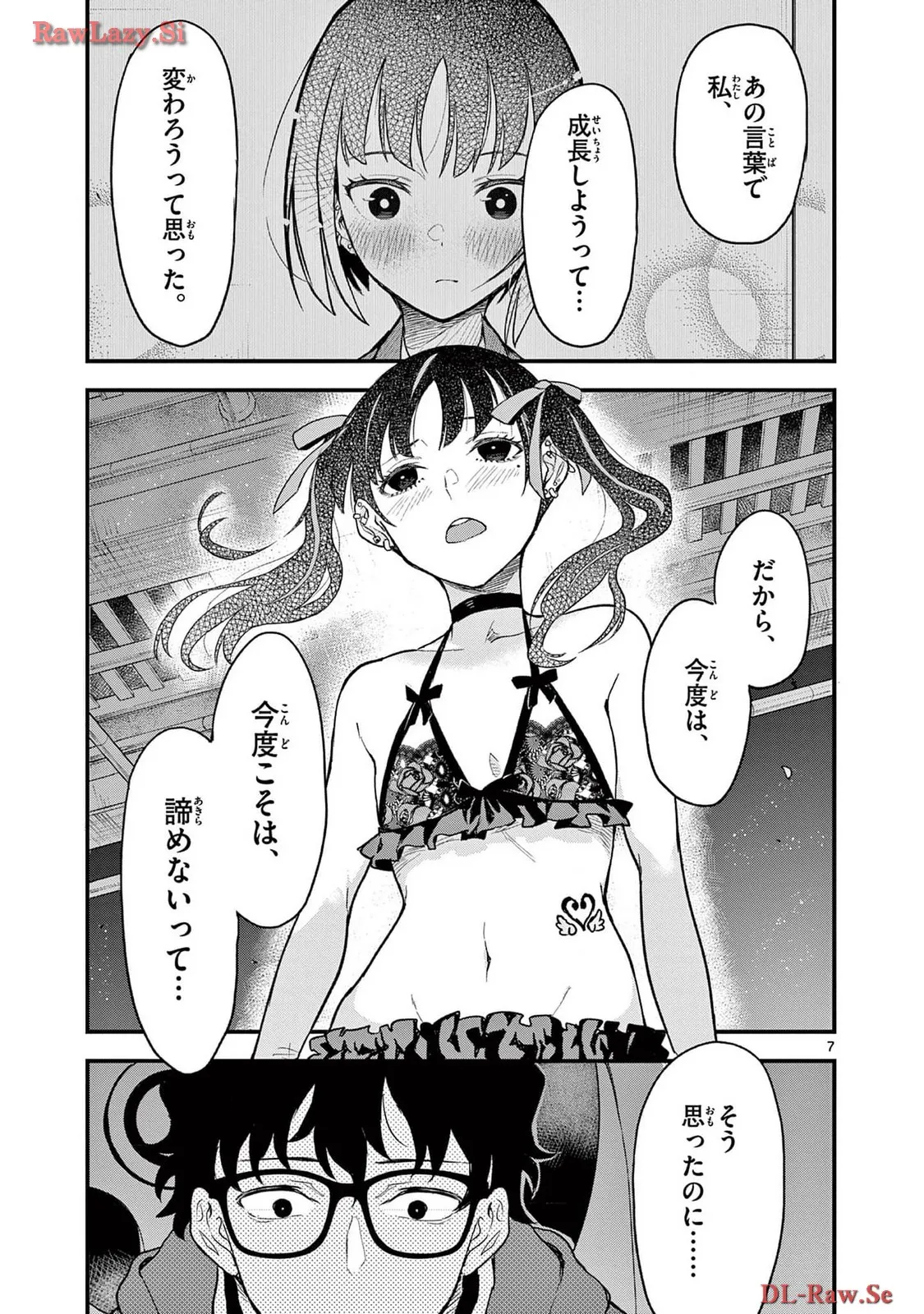 P7