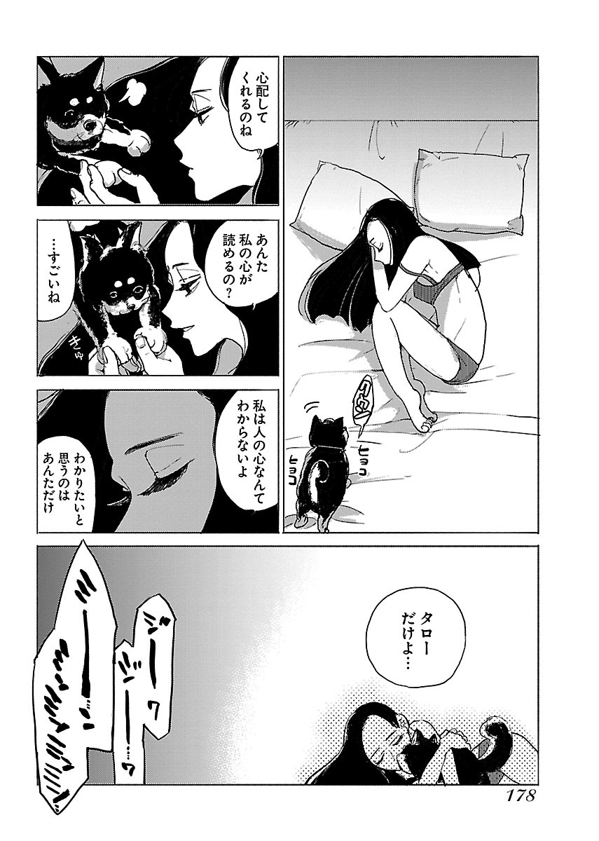 P30