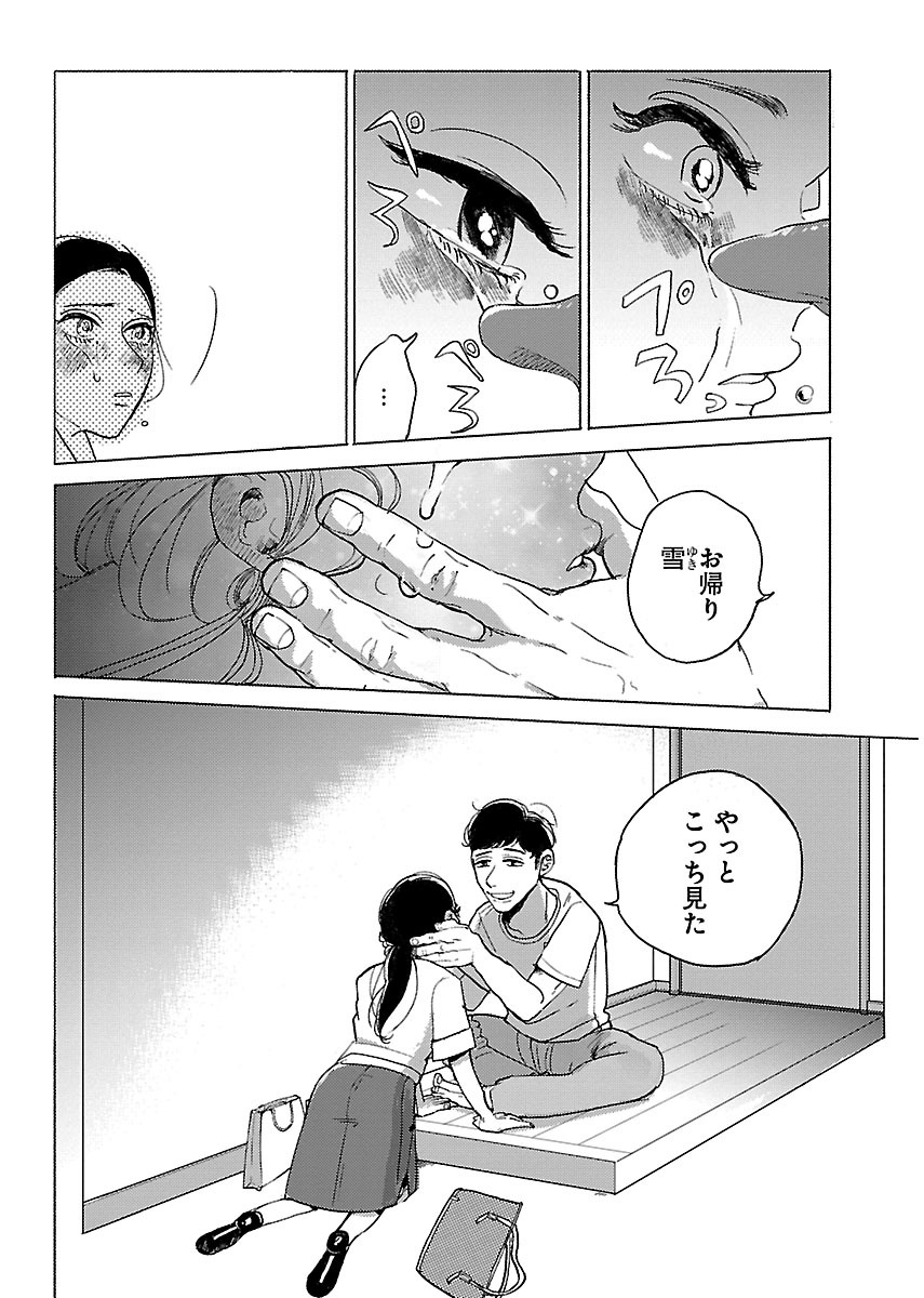 P38