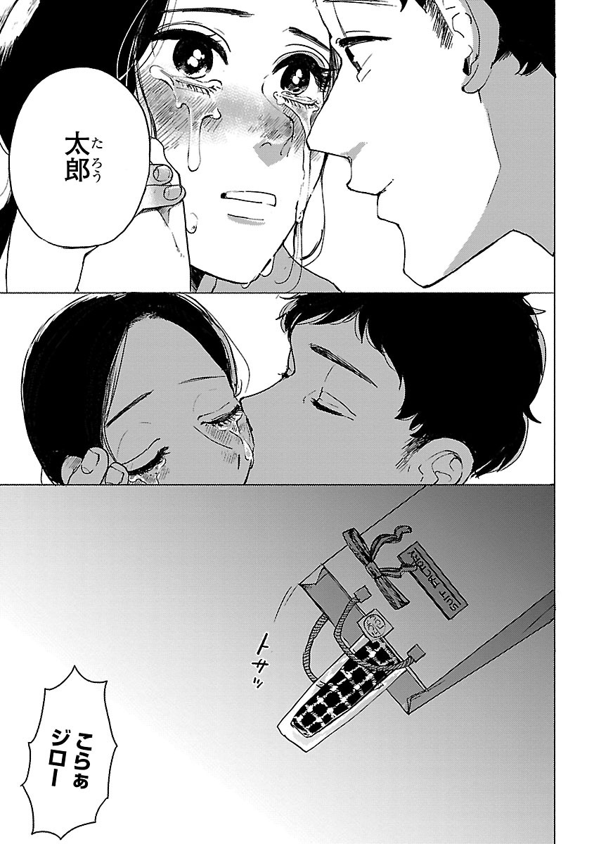 P39