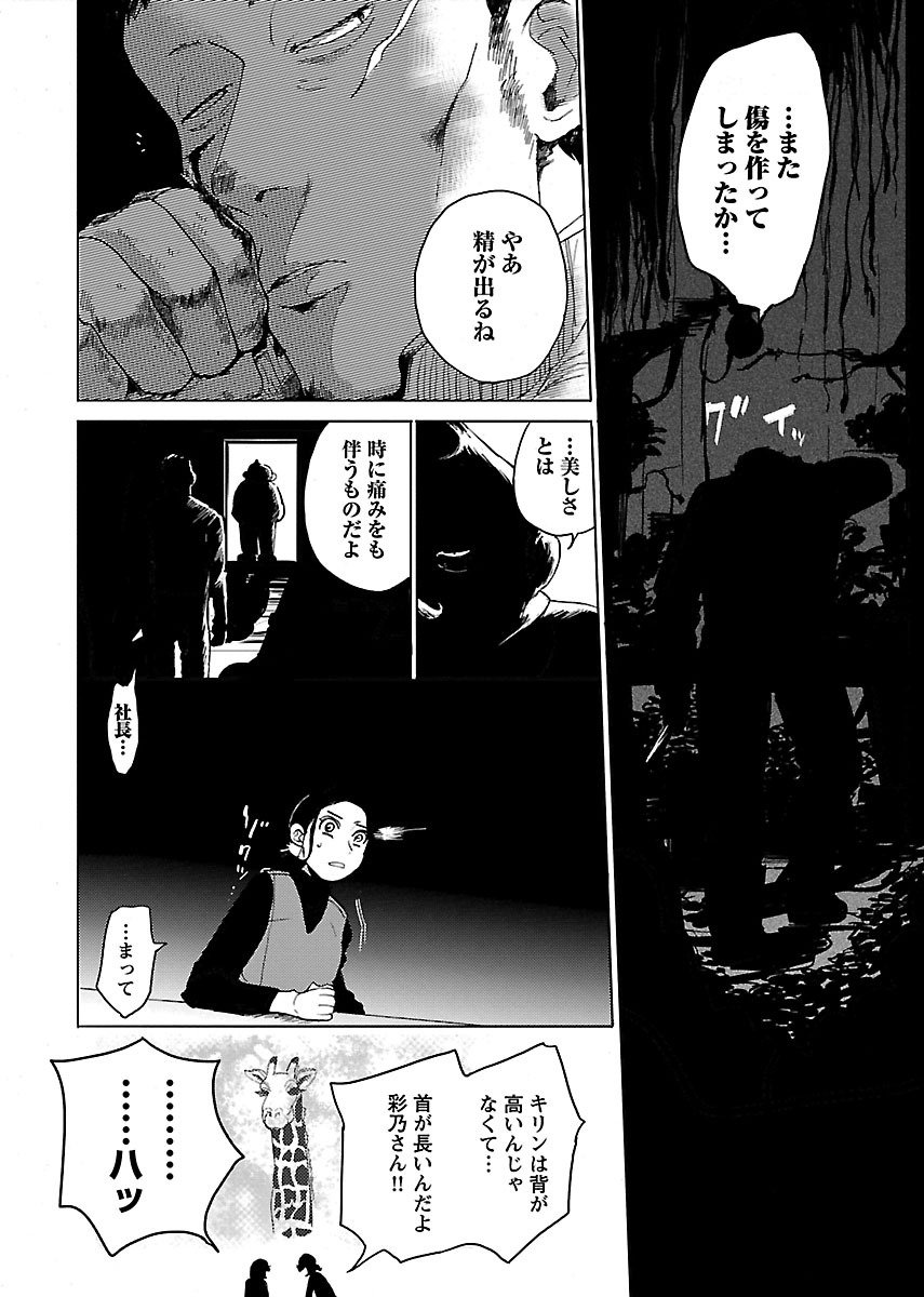 P12
