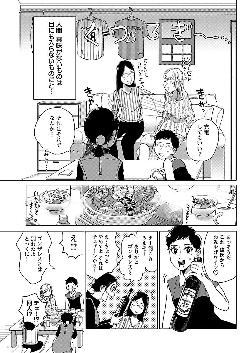 P3
