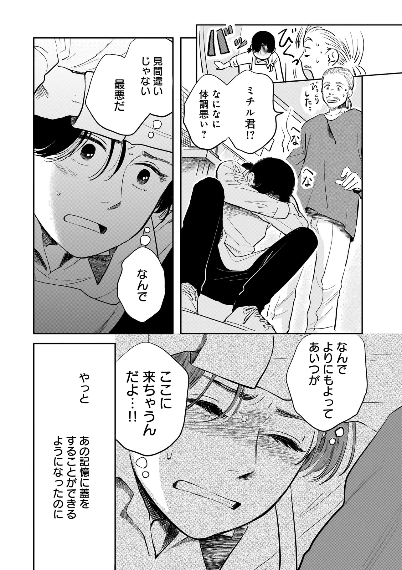 P13
