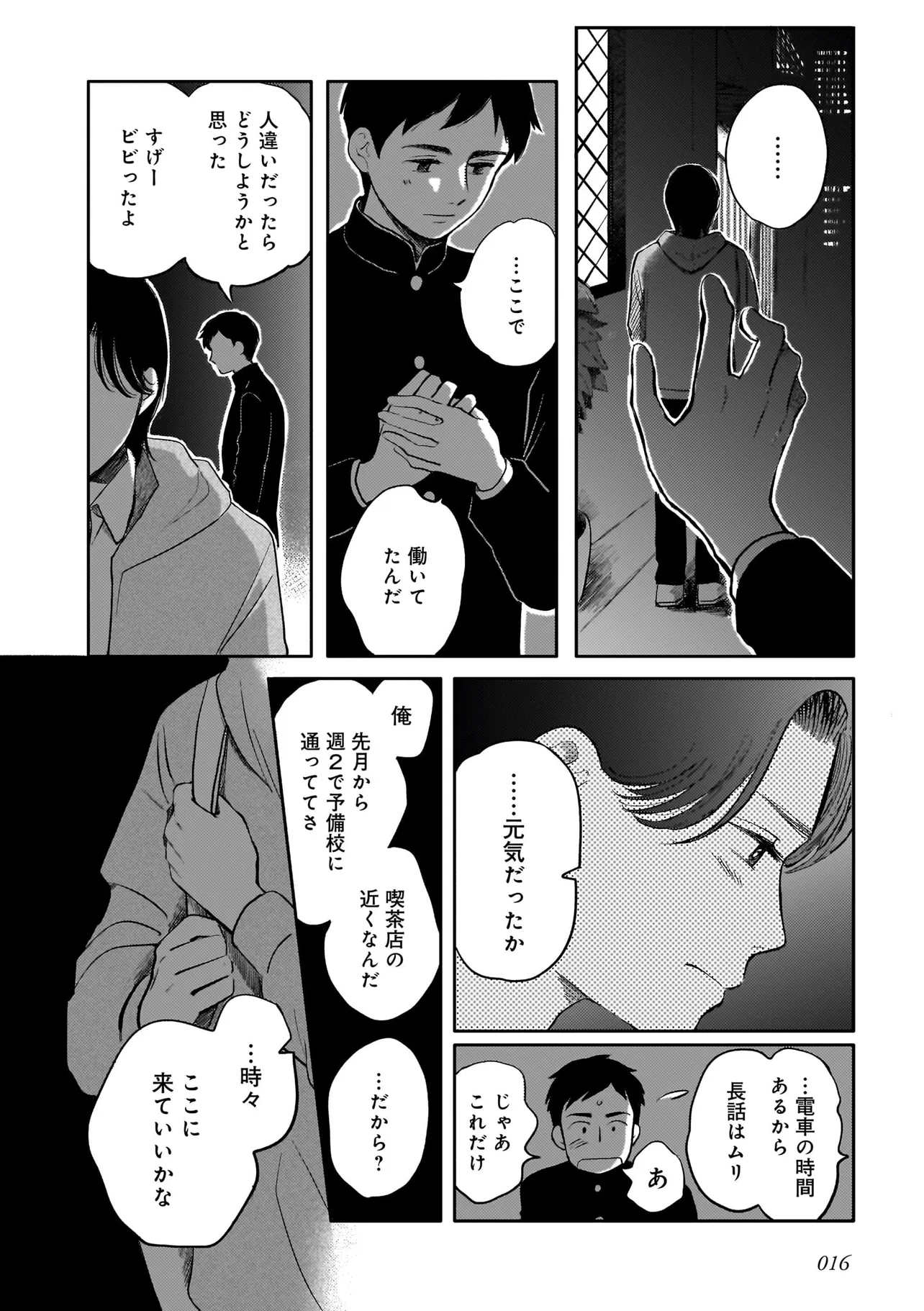 P16