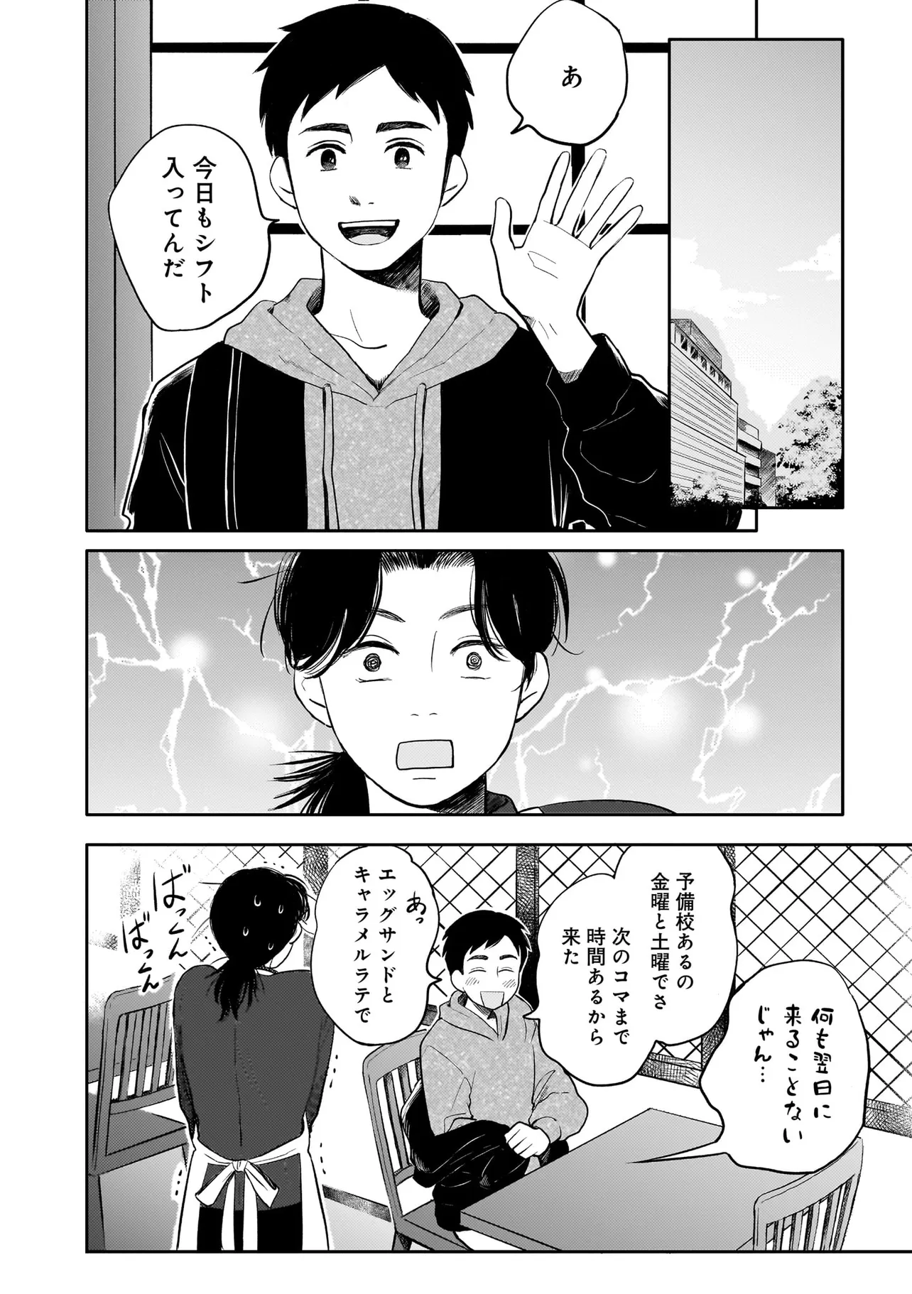 P20