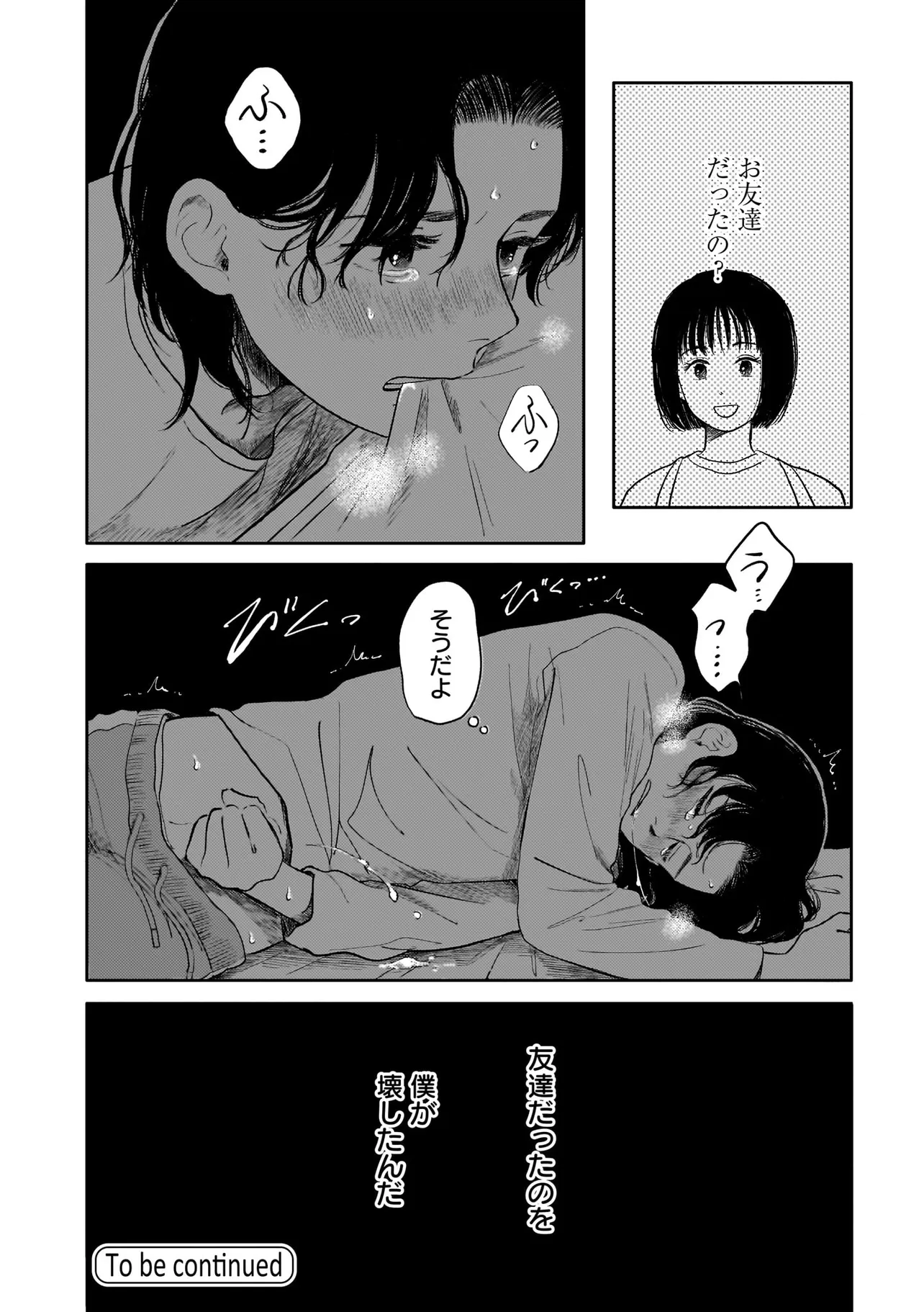 P30