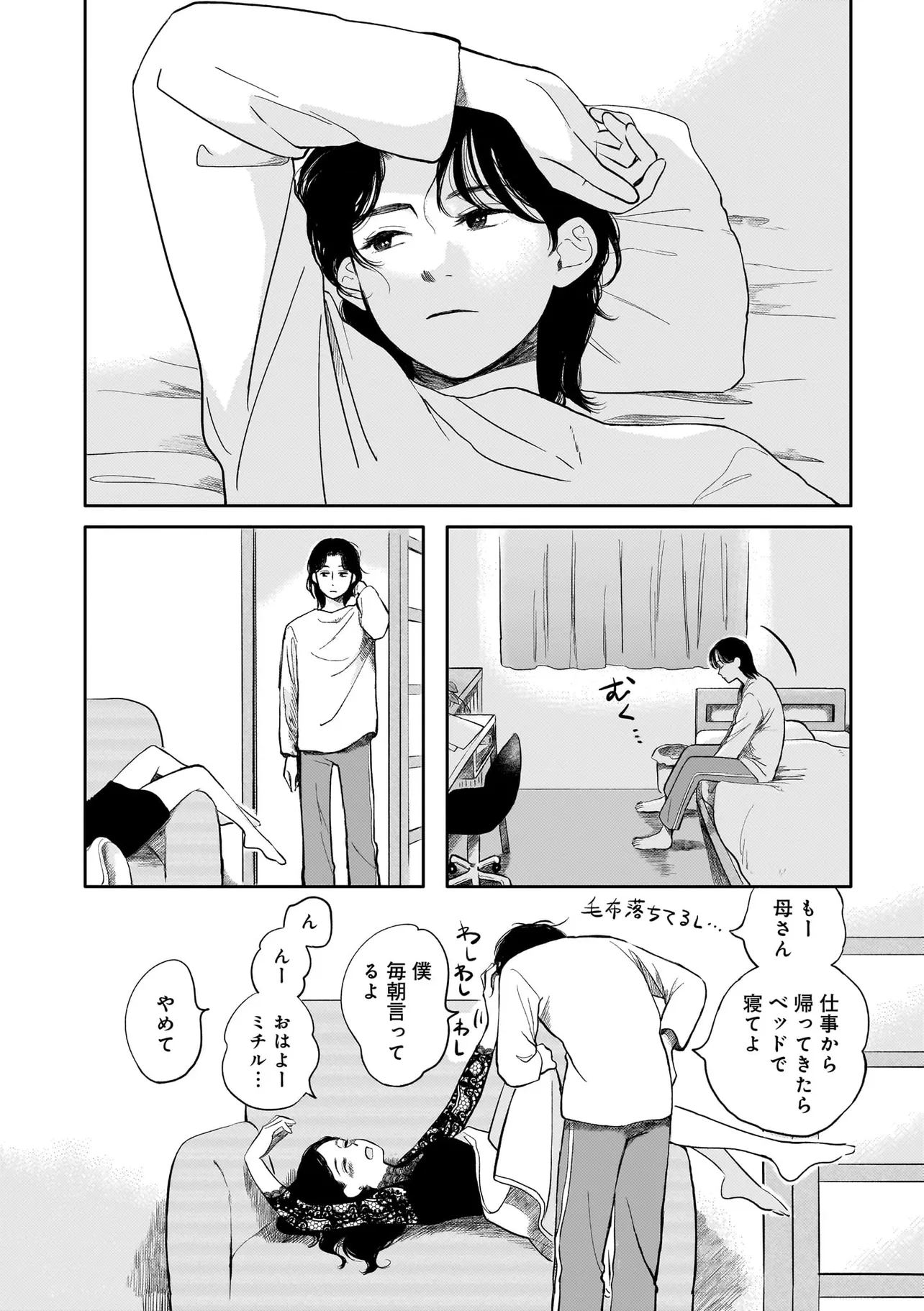 P4