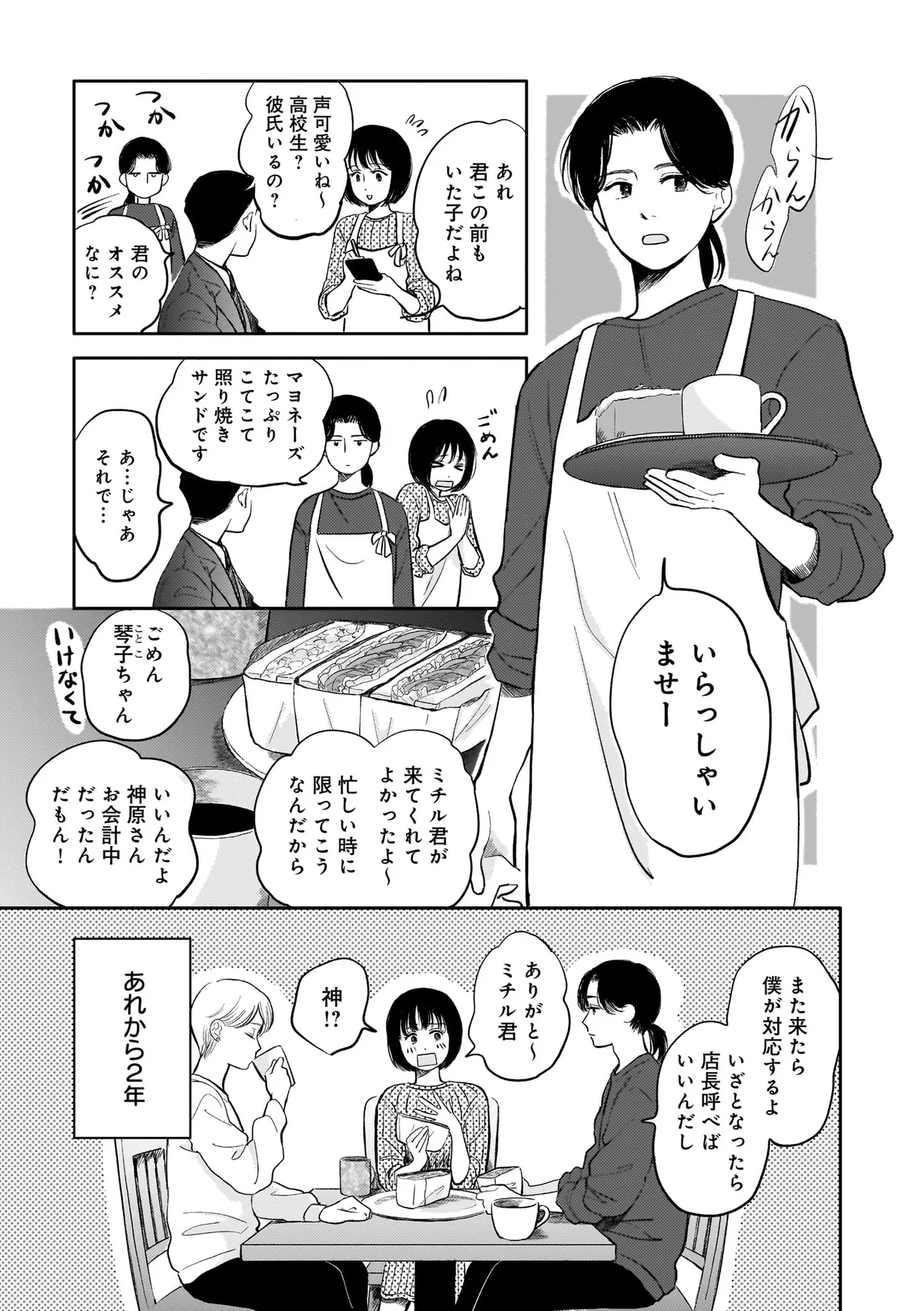P9