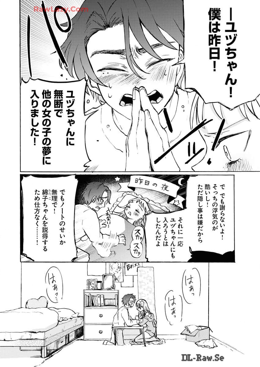 P8