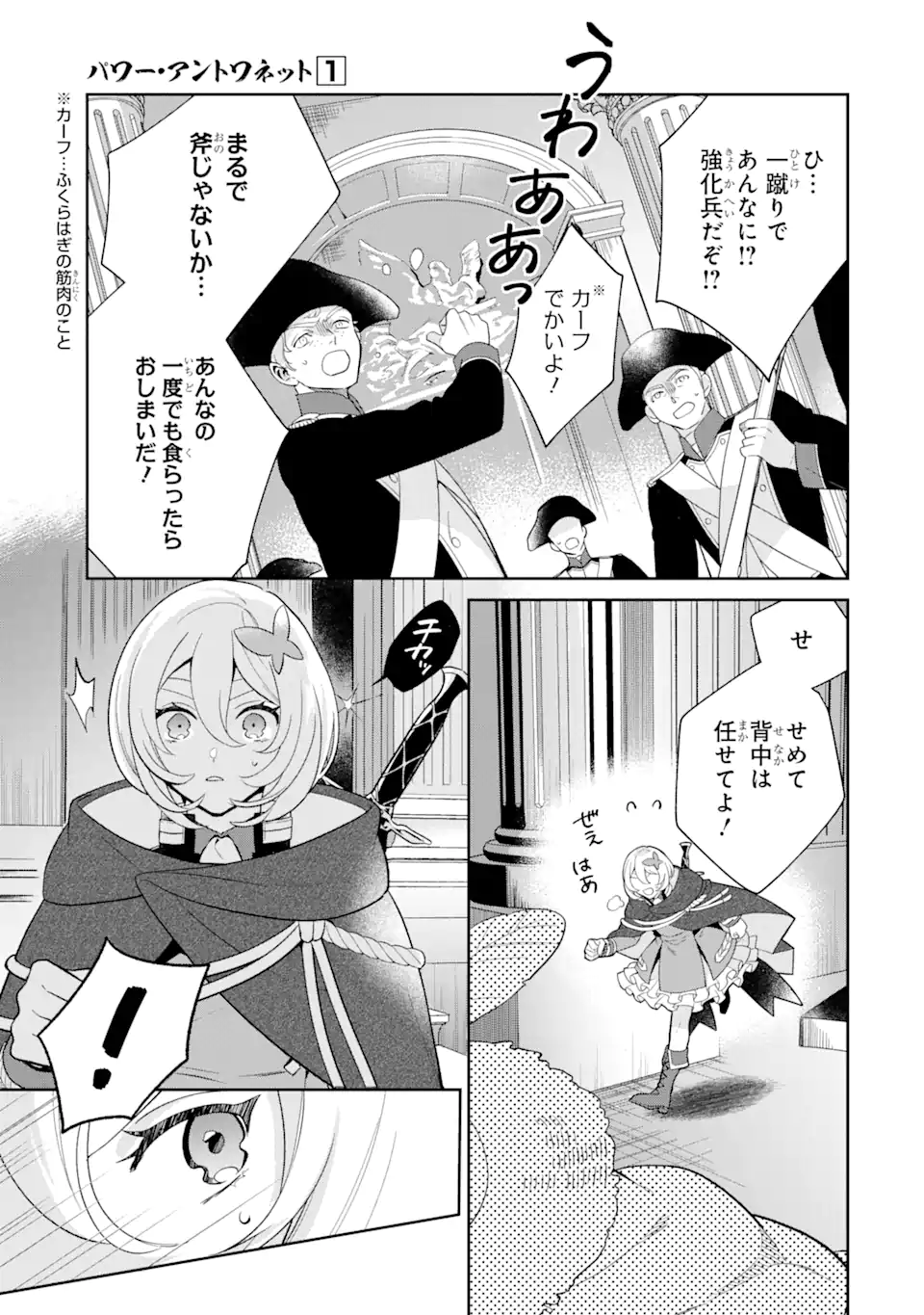 P17