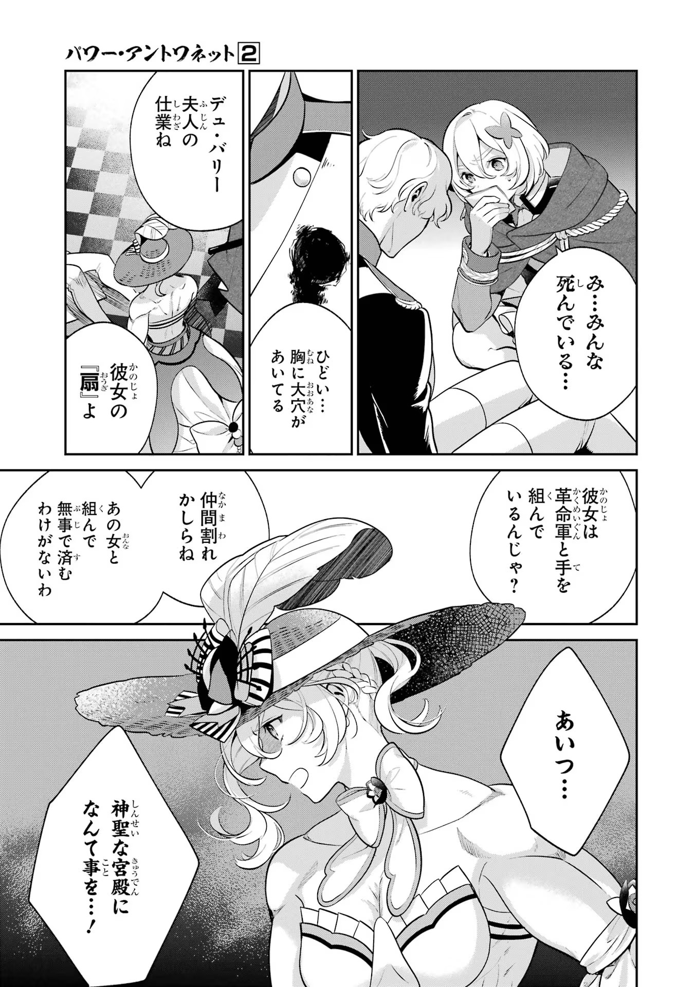 P19