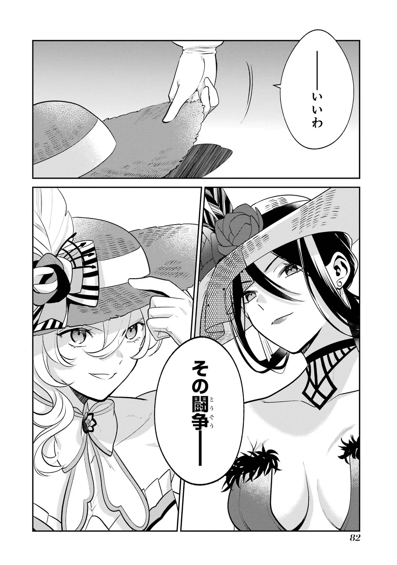 P38