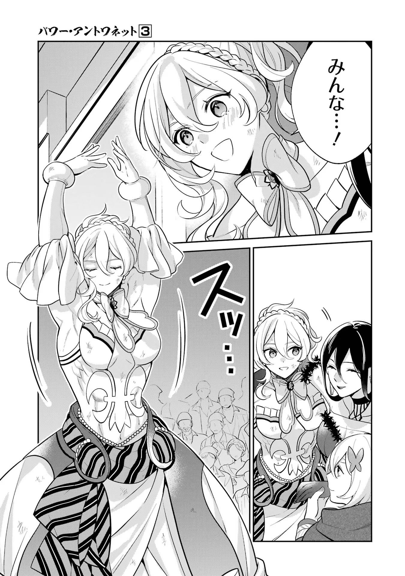 P33