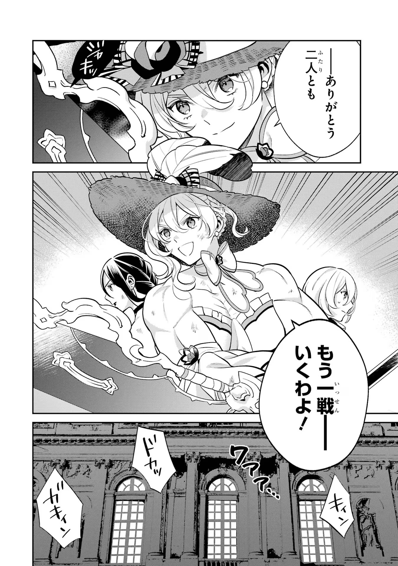 P38
