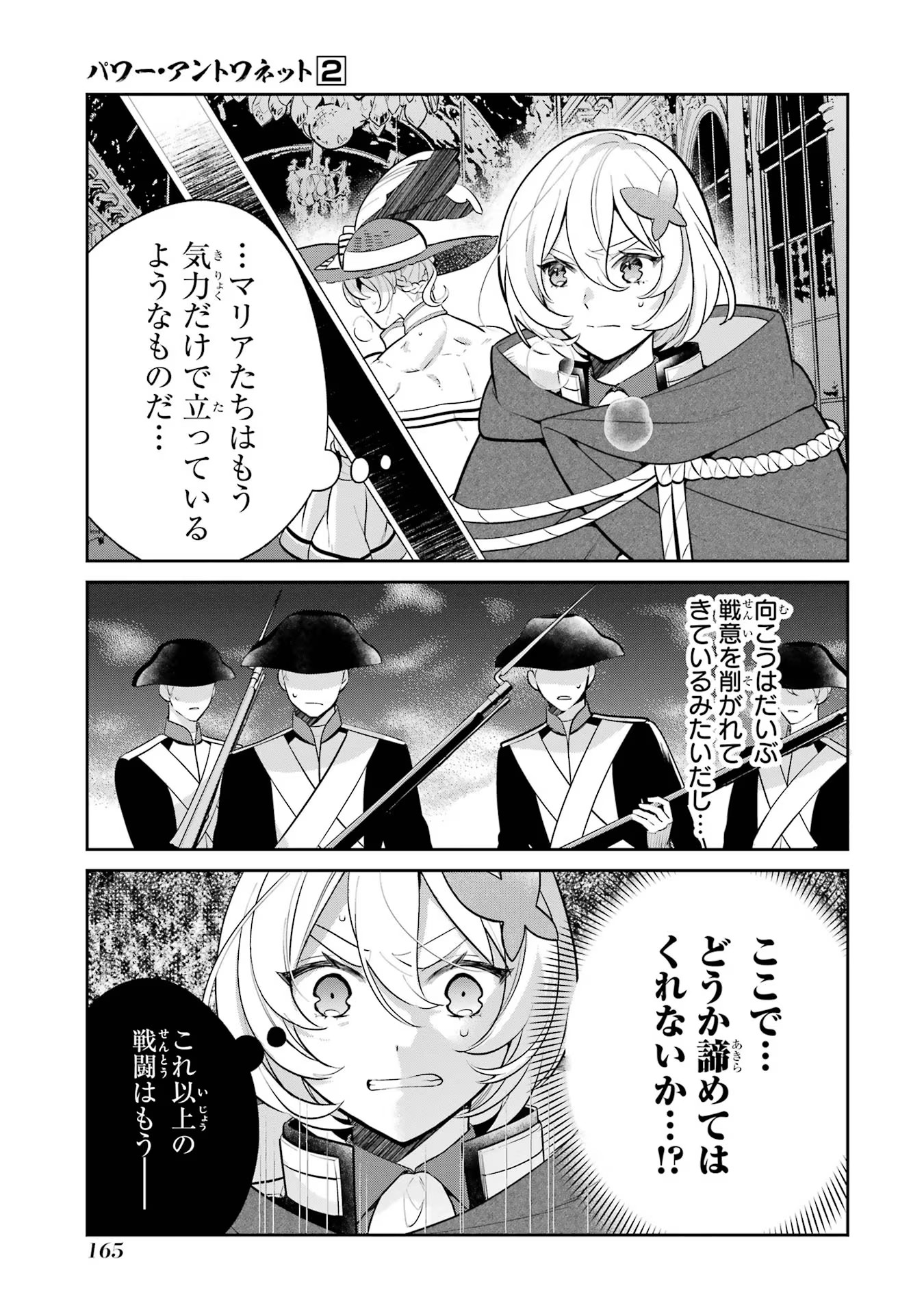 P41
