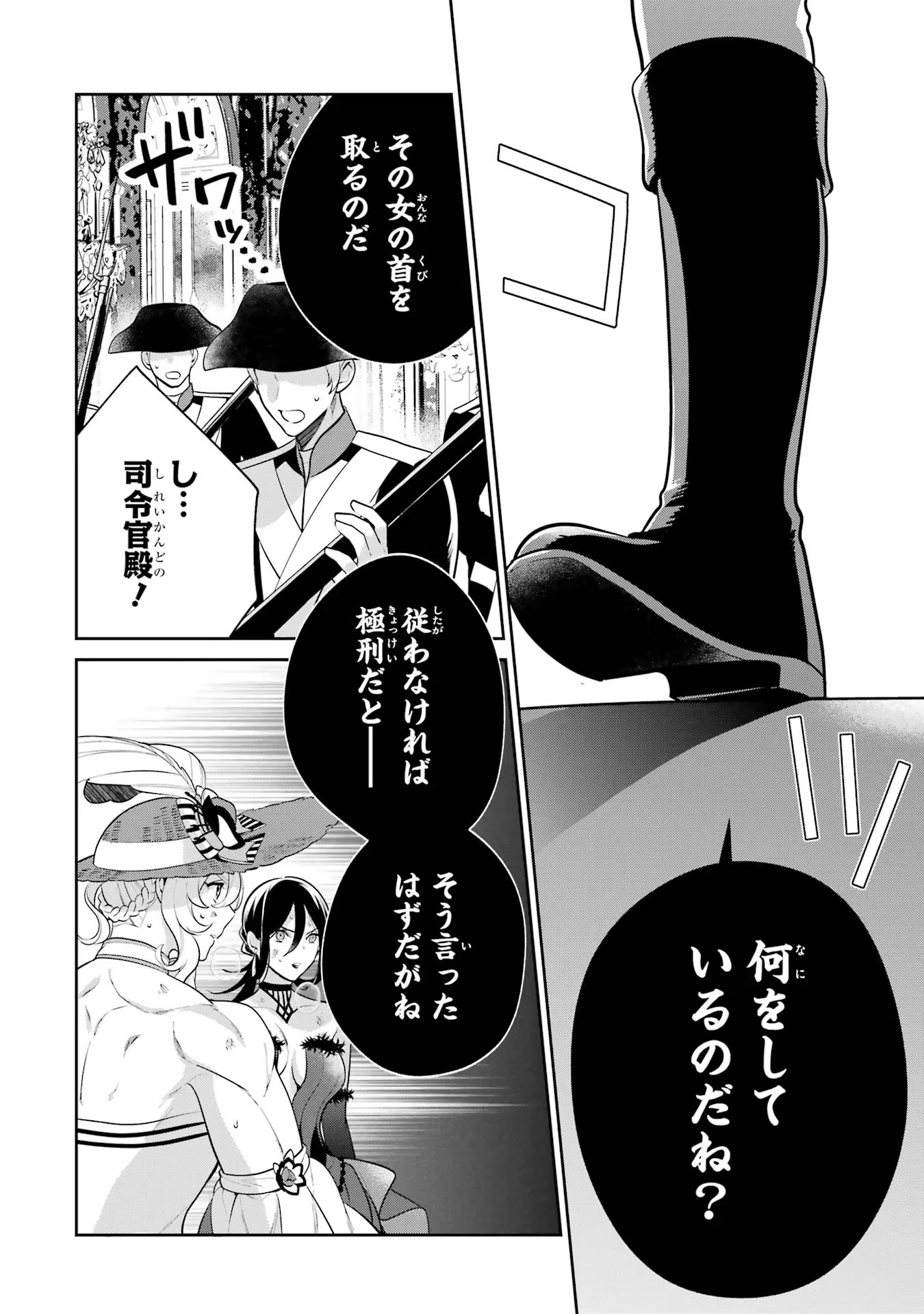 P42
