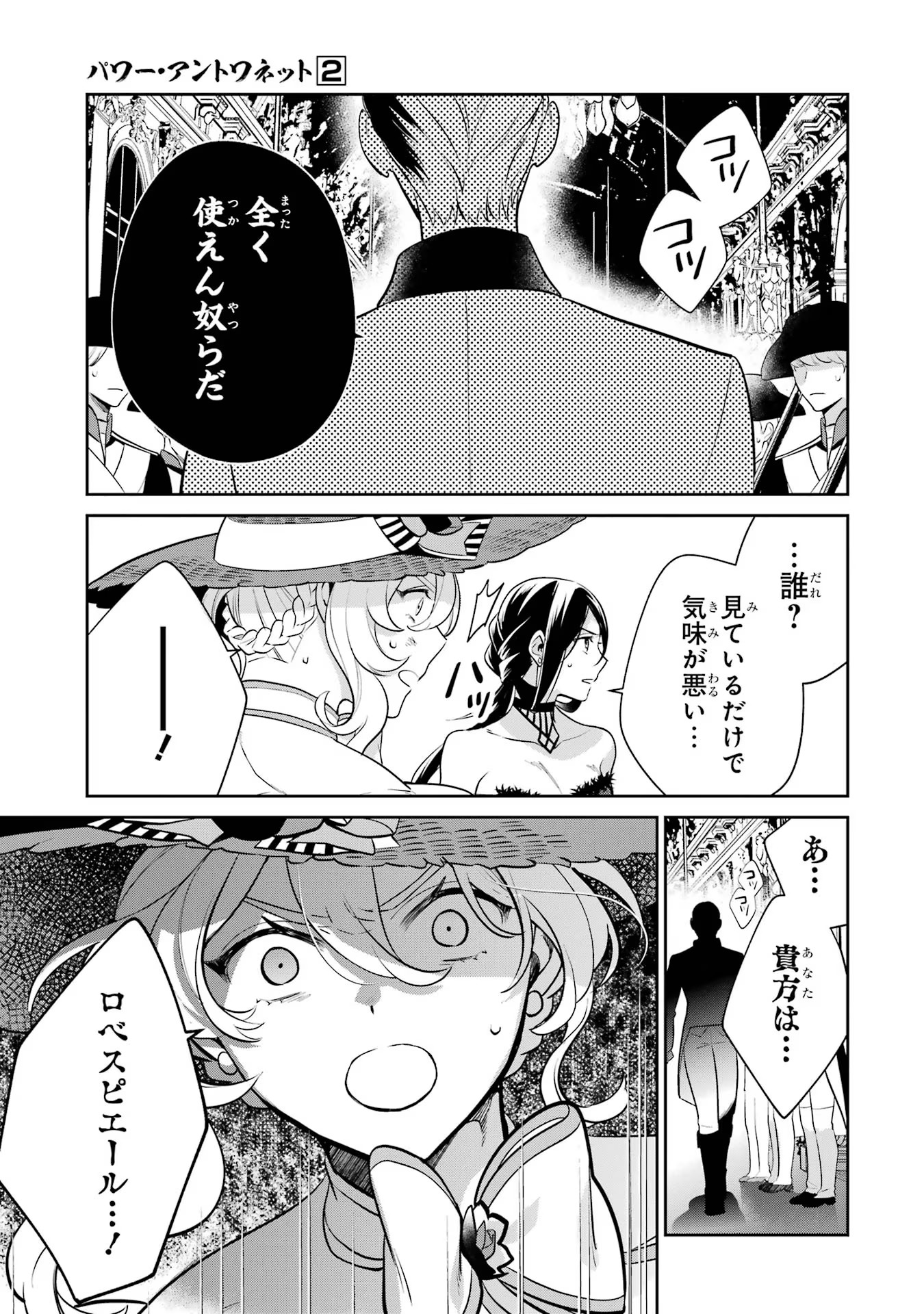 P43