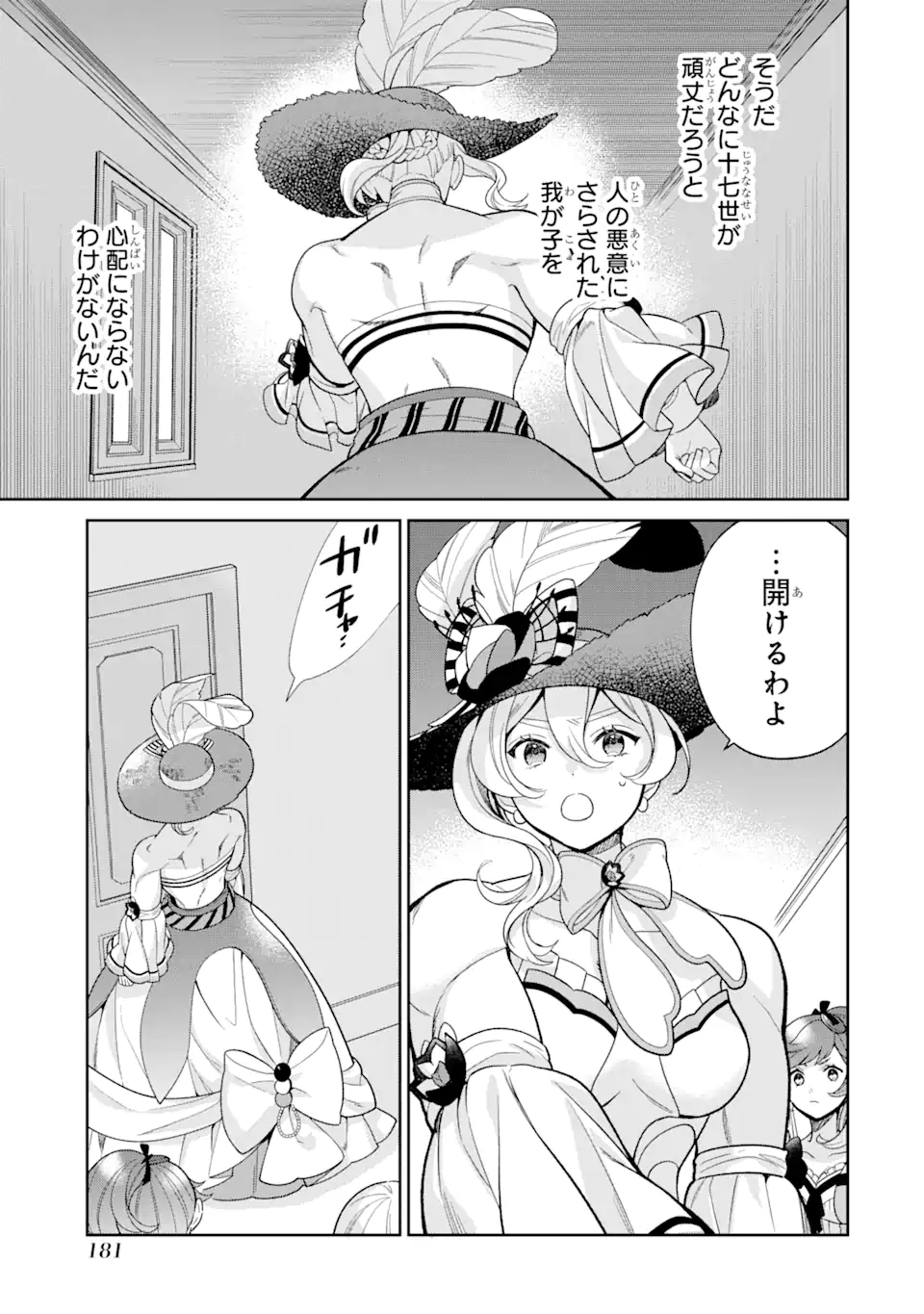 P14