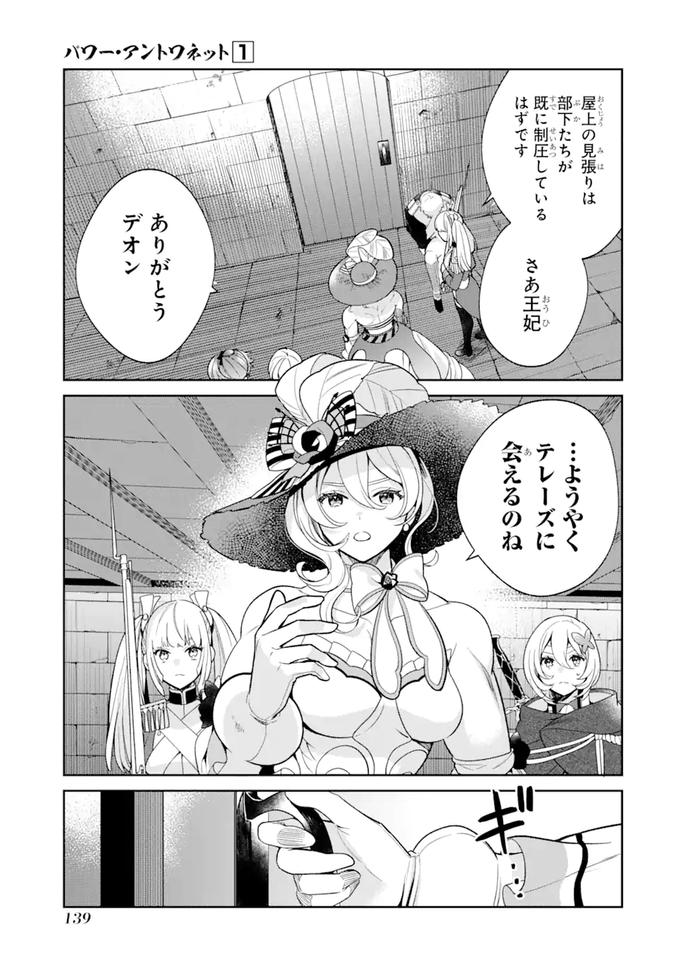 P5