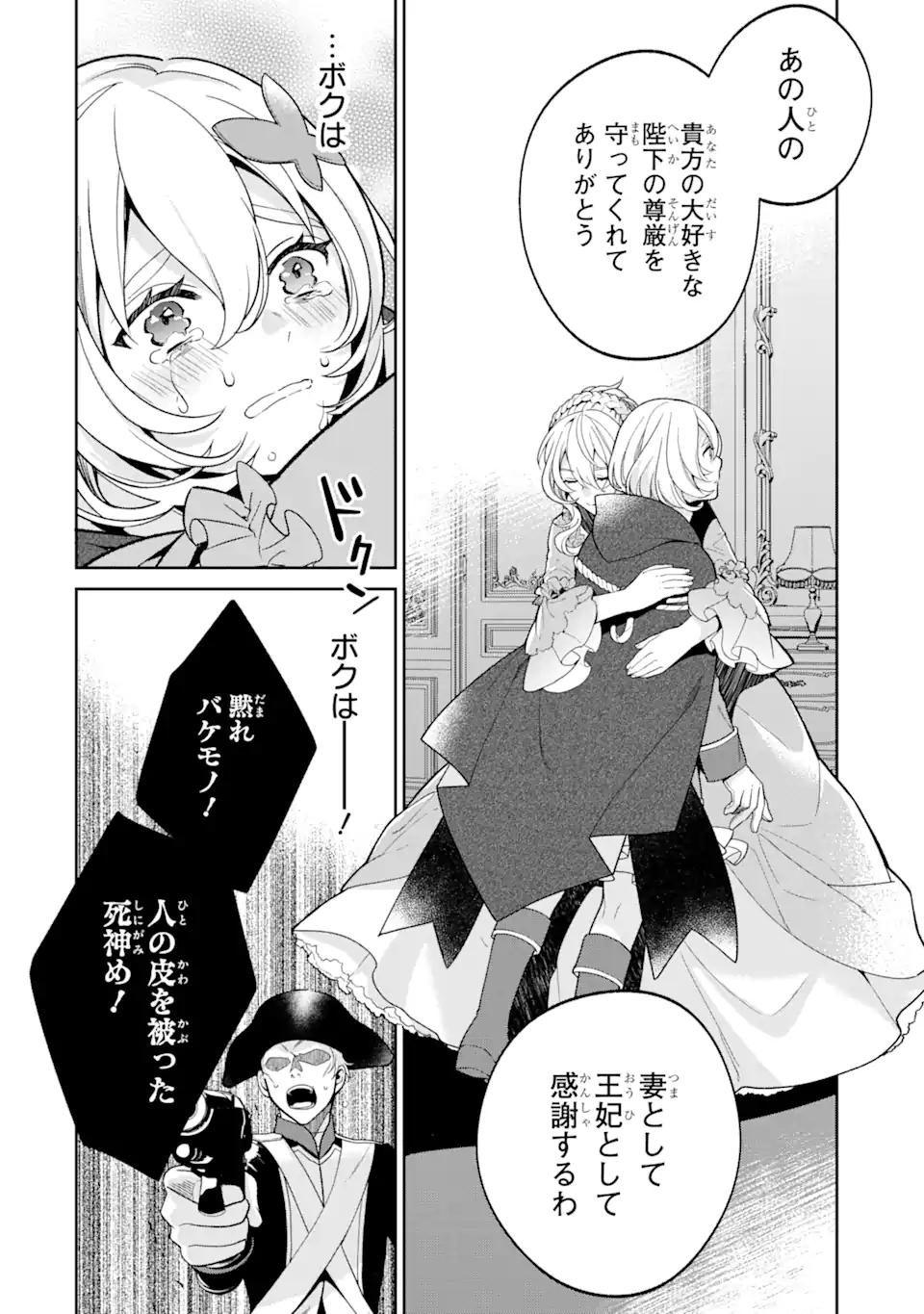P10
