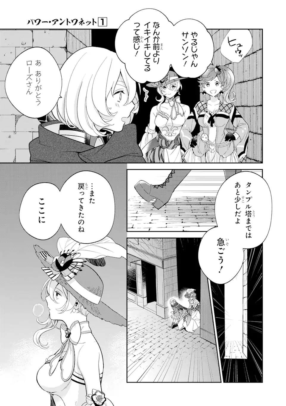 P8
