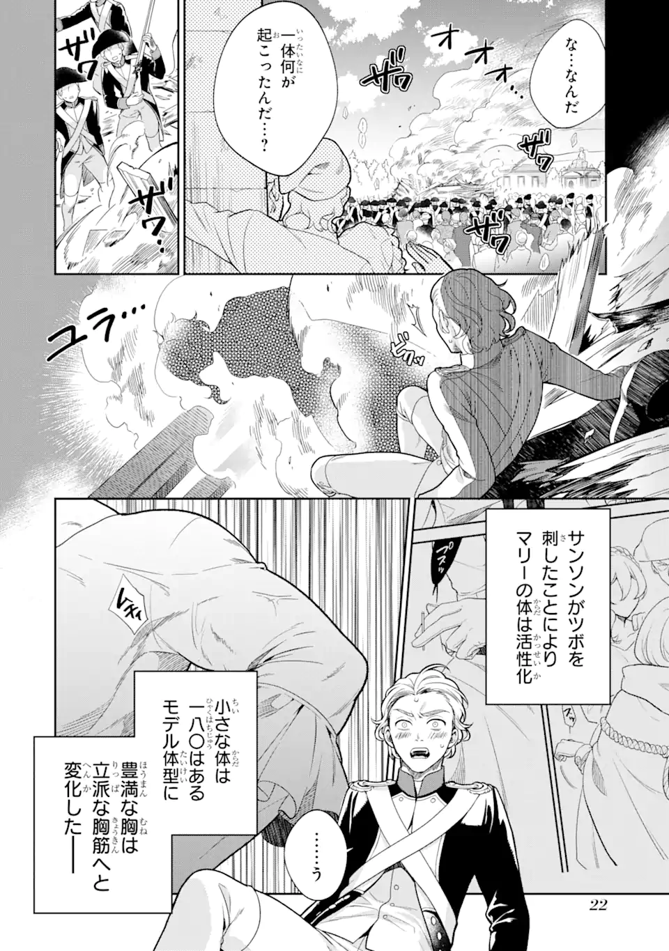 P20