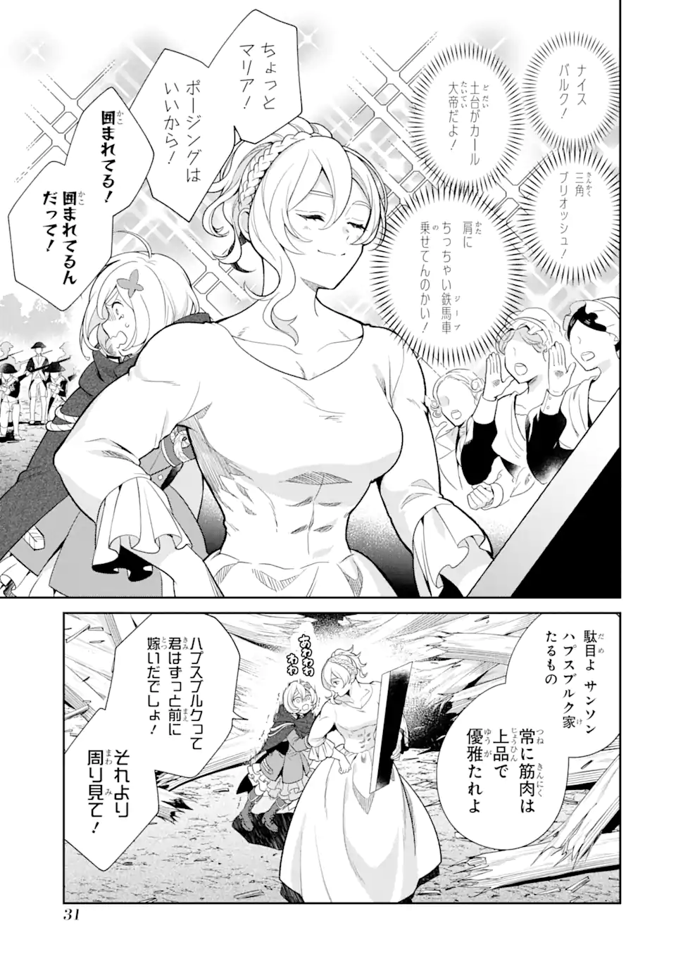 P29