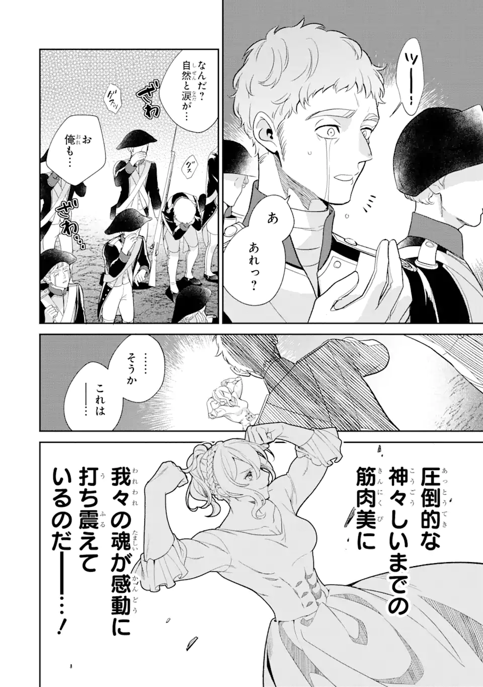 P38