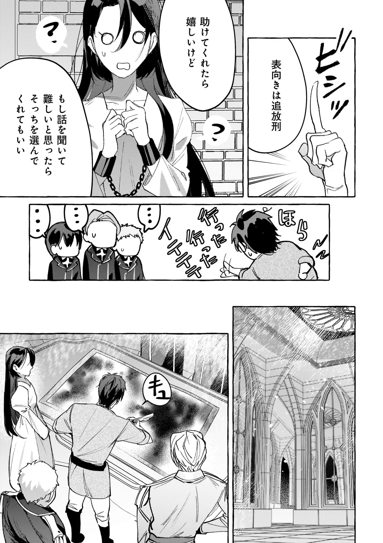 P25