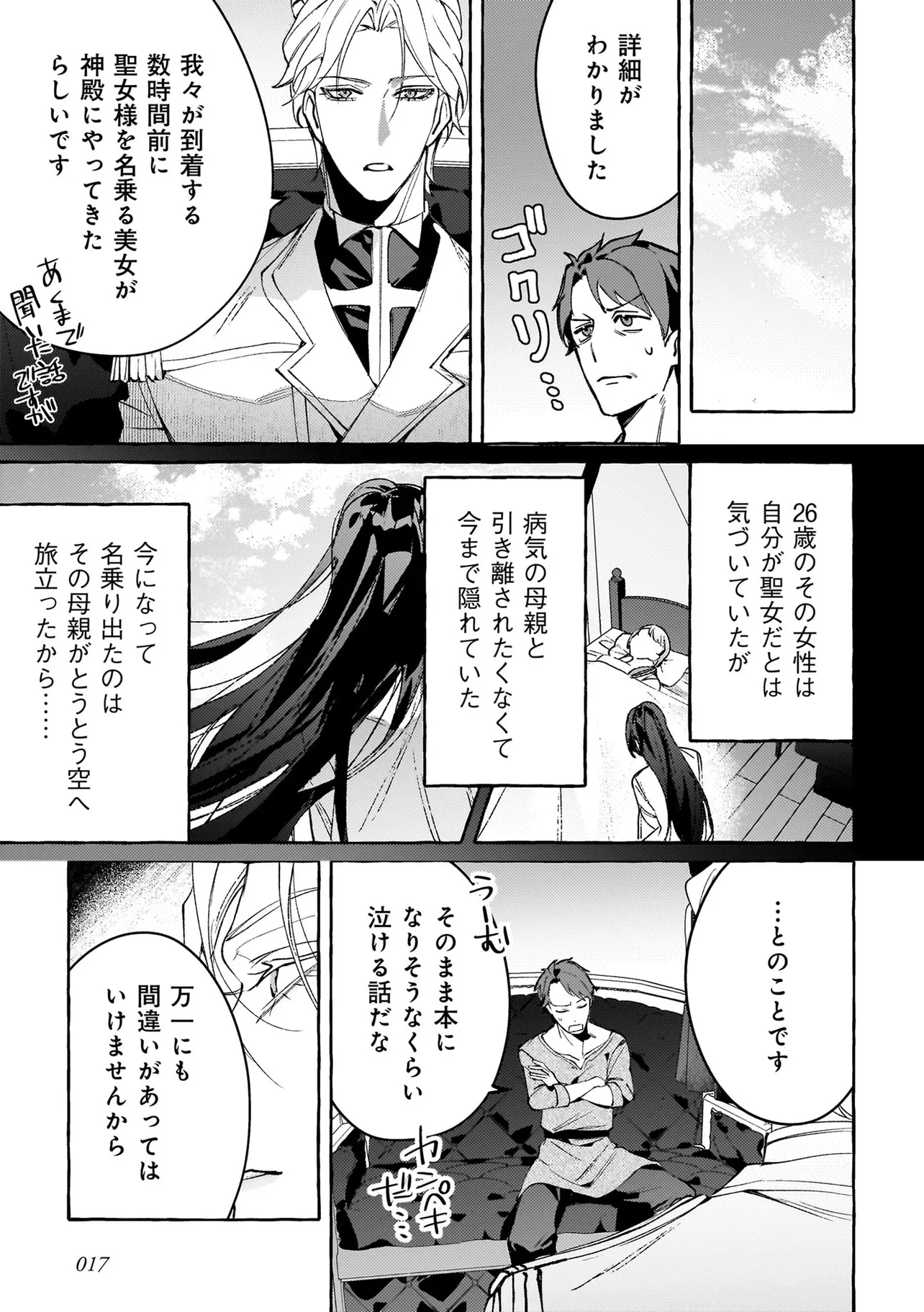 P17
