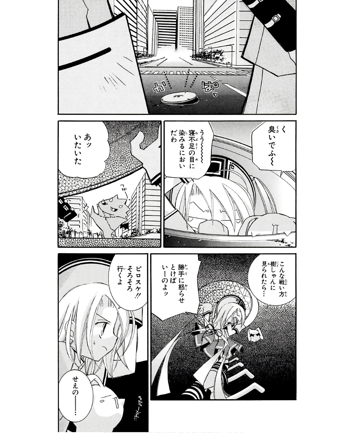 P19