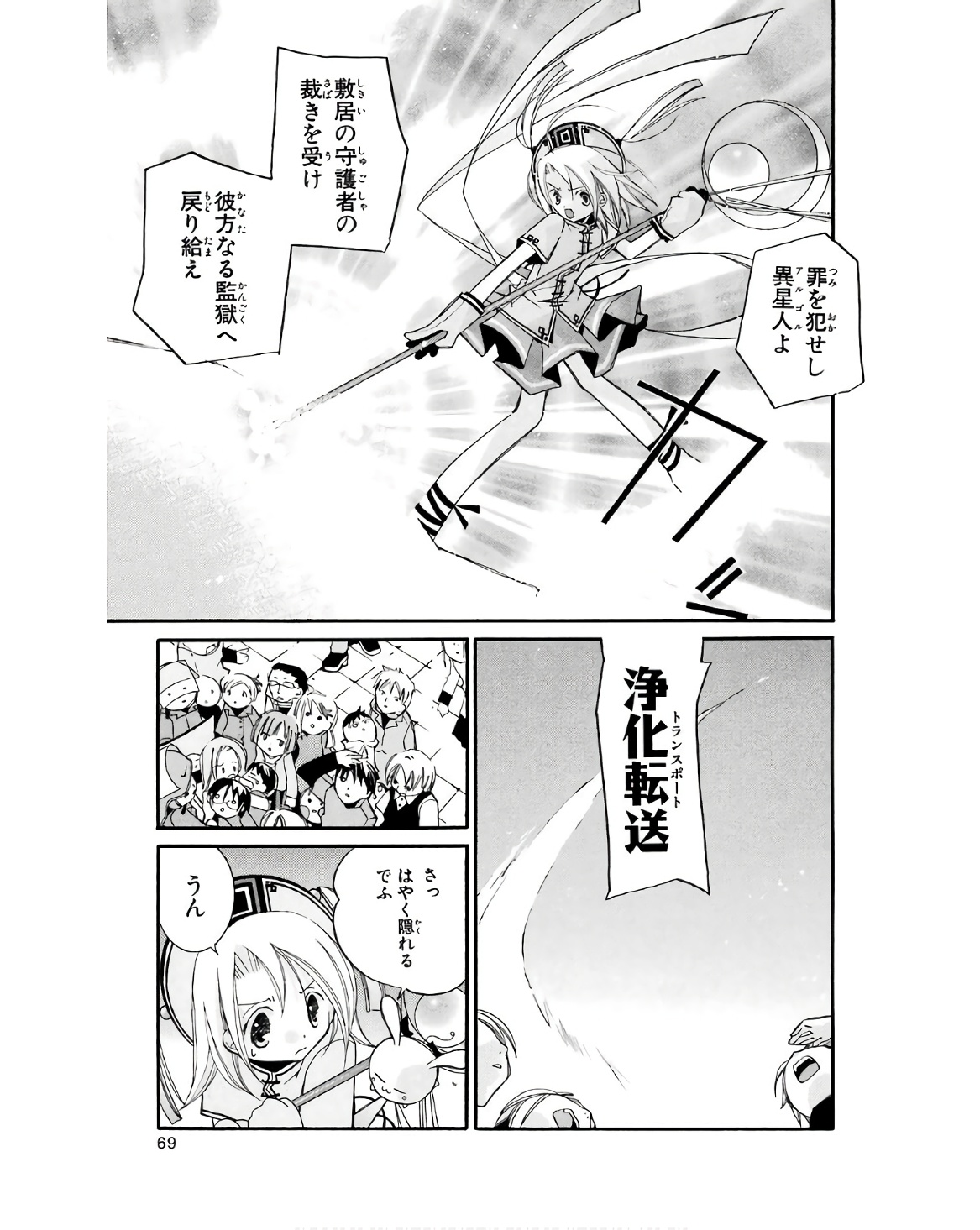 P25