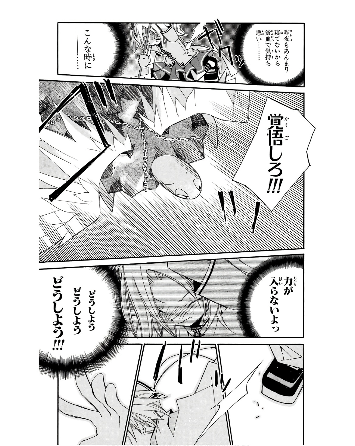 P23