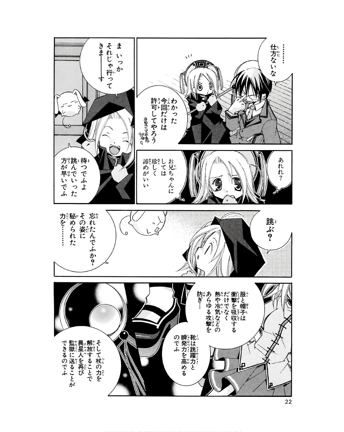 P18
