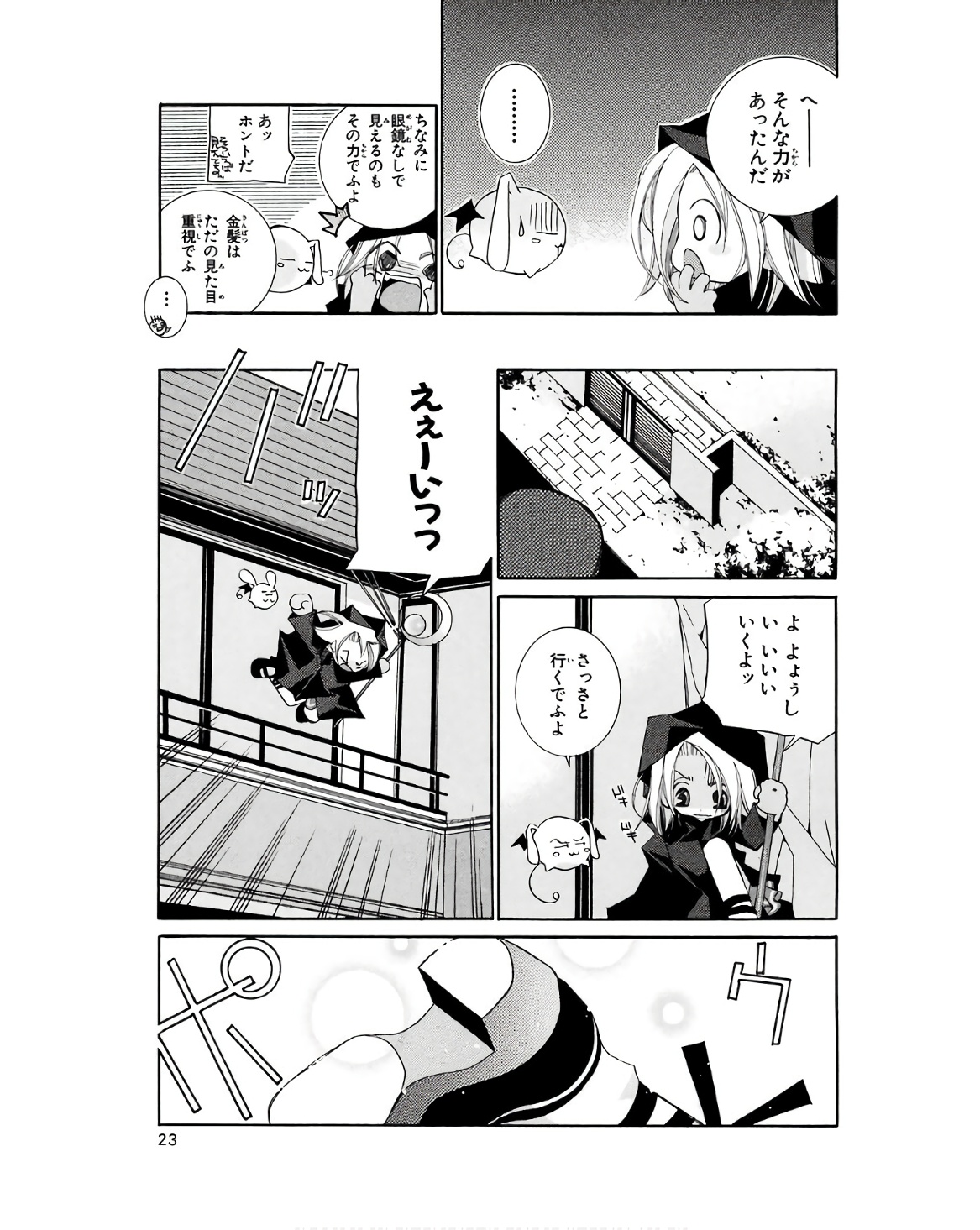 P19