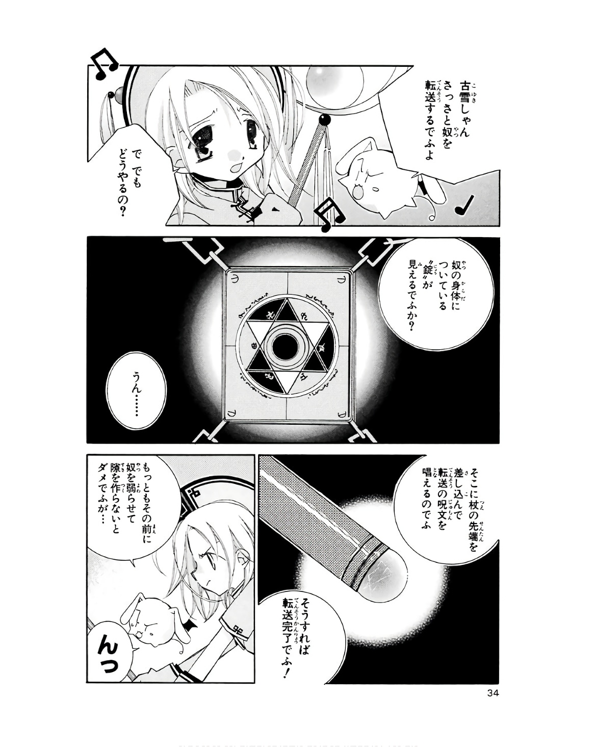 P30