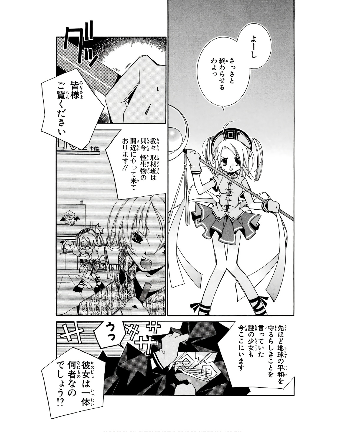 P31