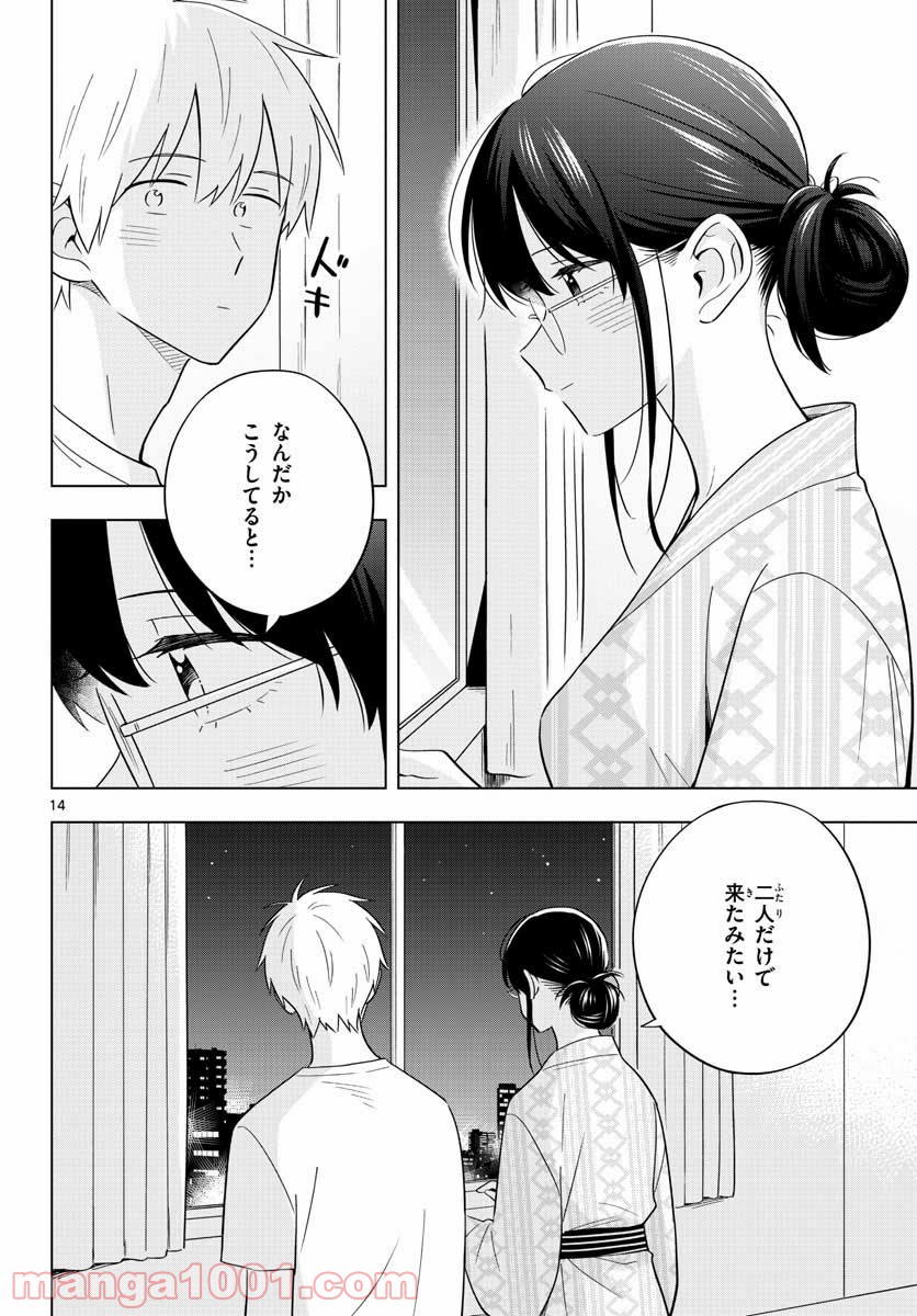 P14