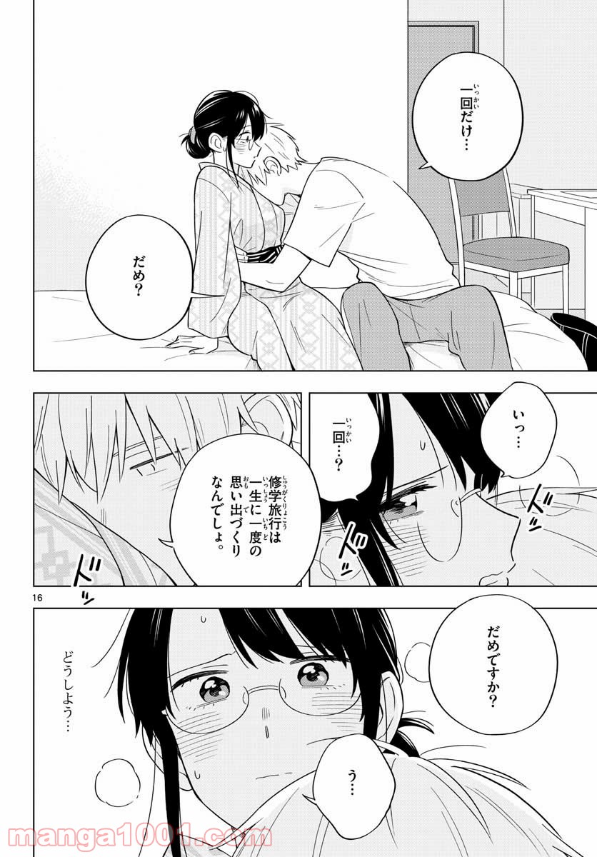 P16