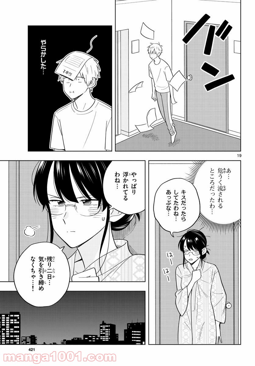 P19