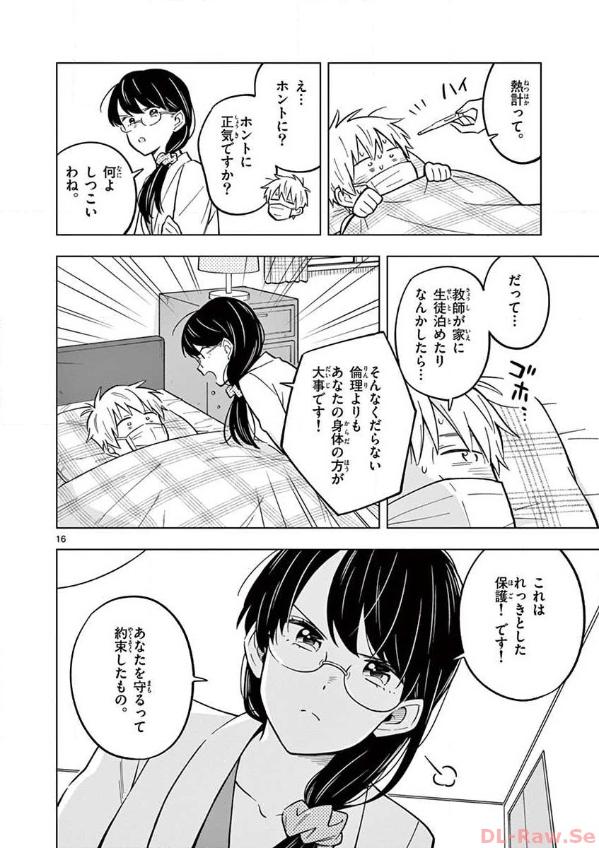 P16