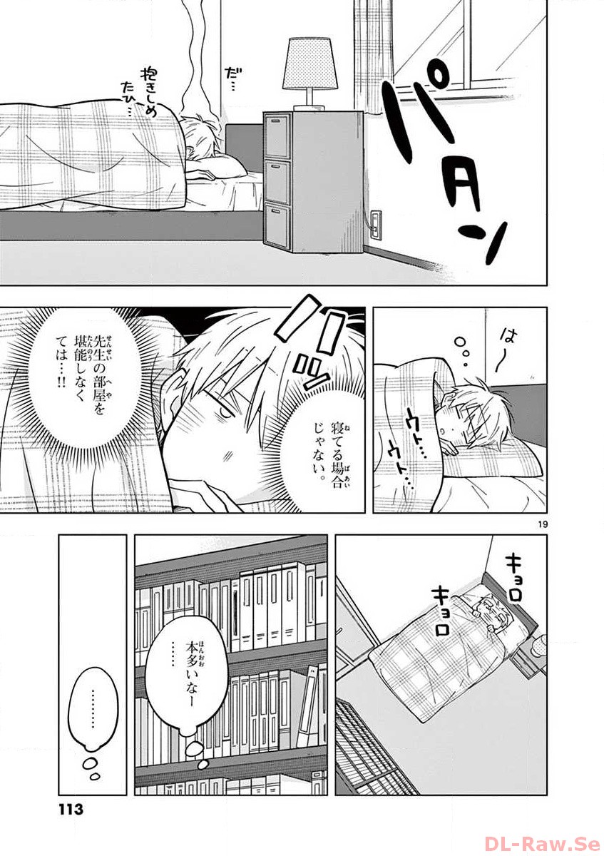 P19