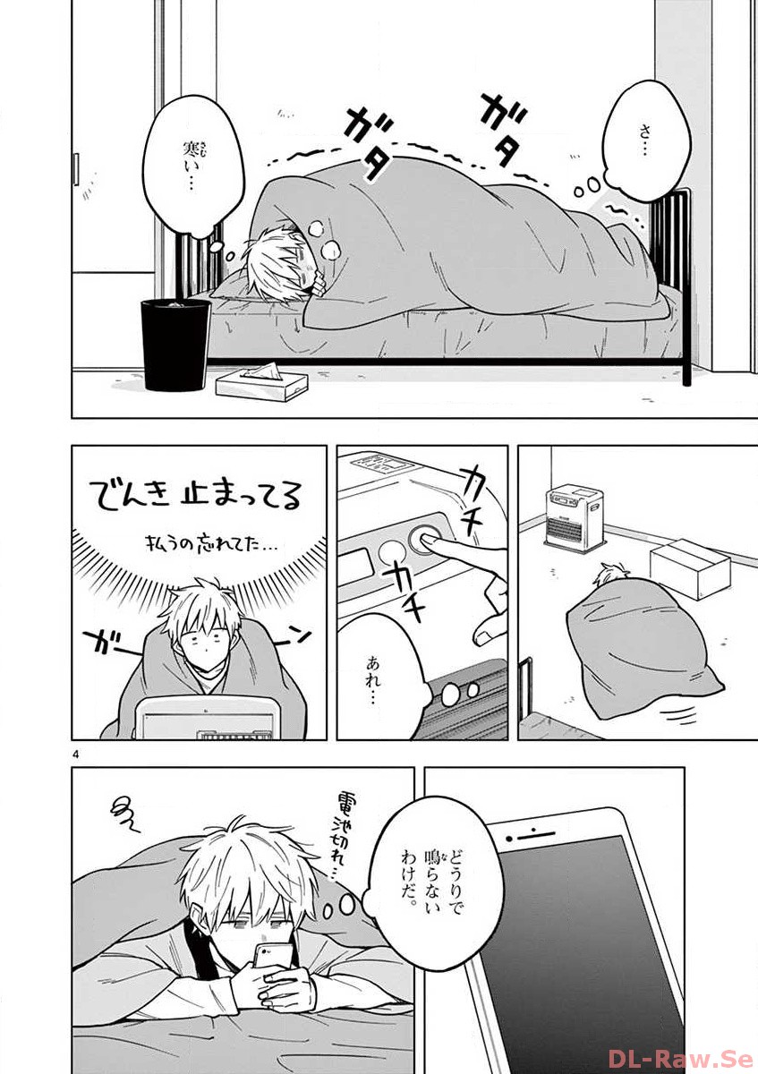 P4