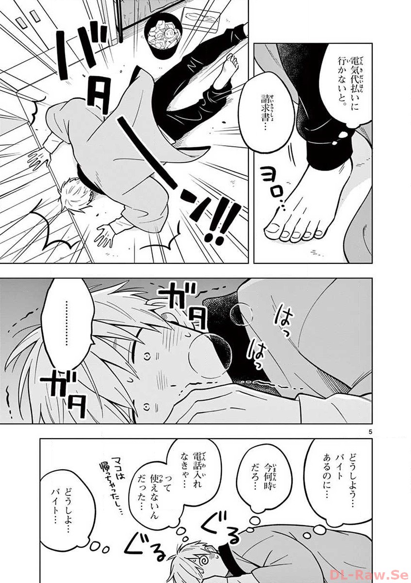 P5