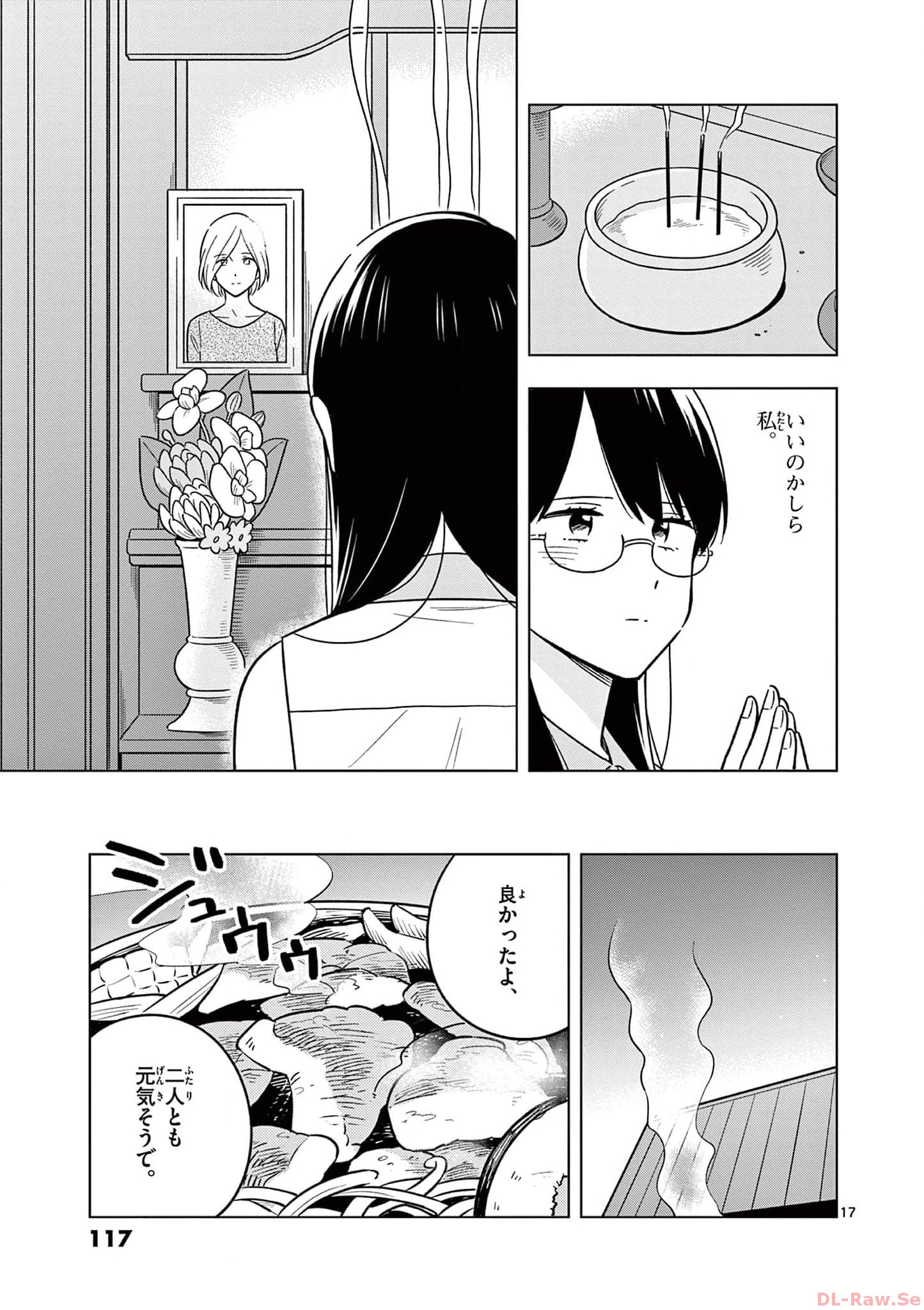P17