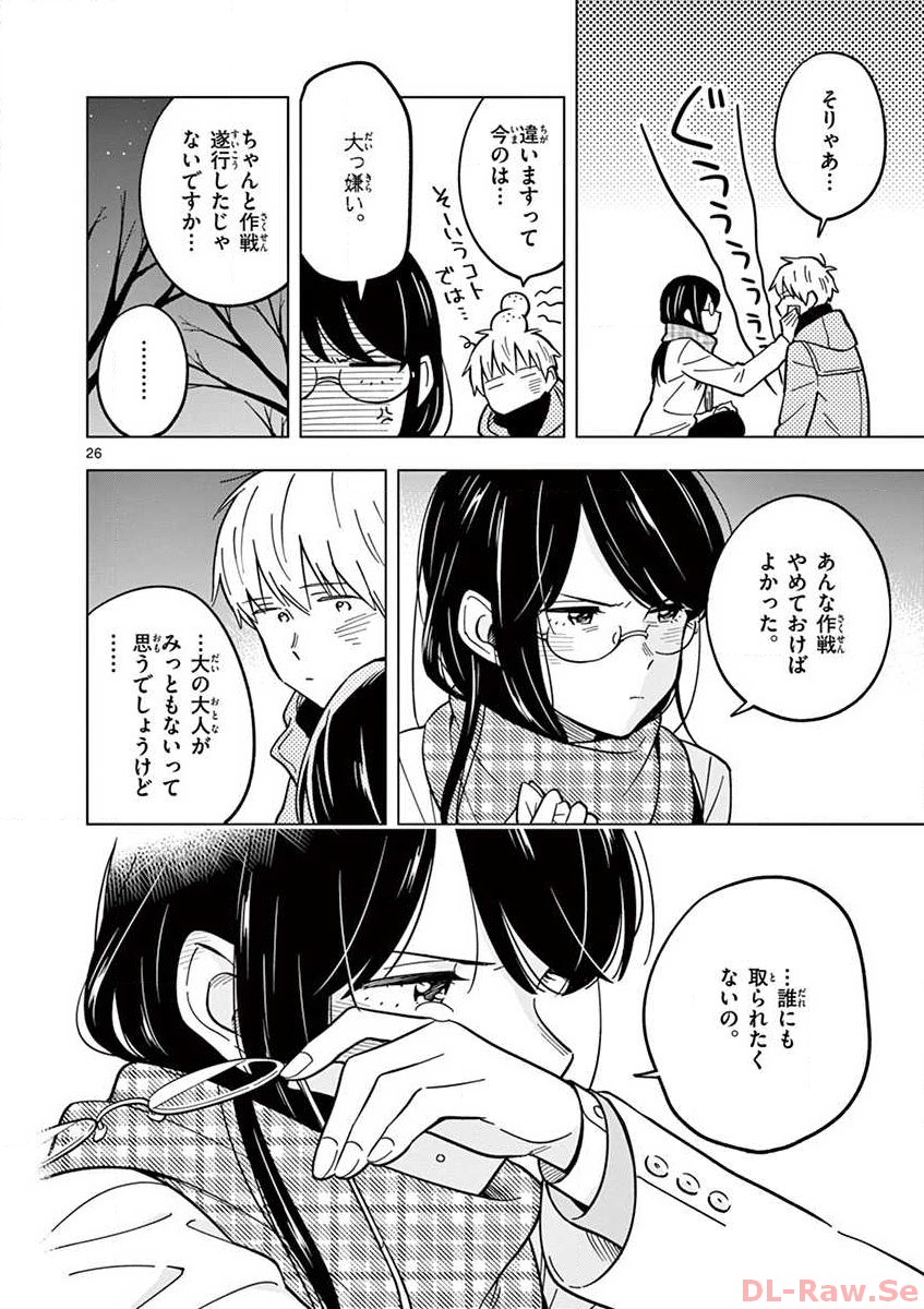 P26