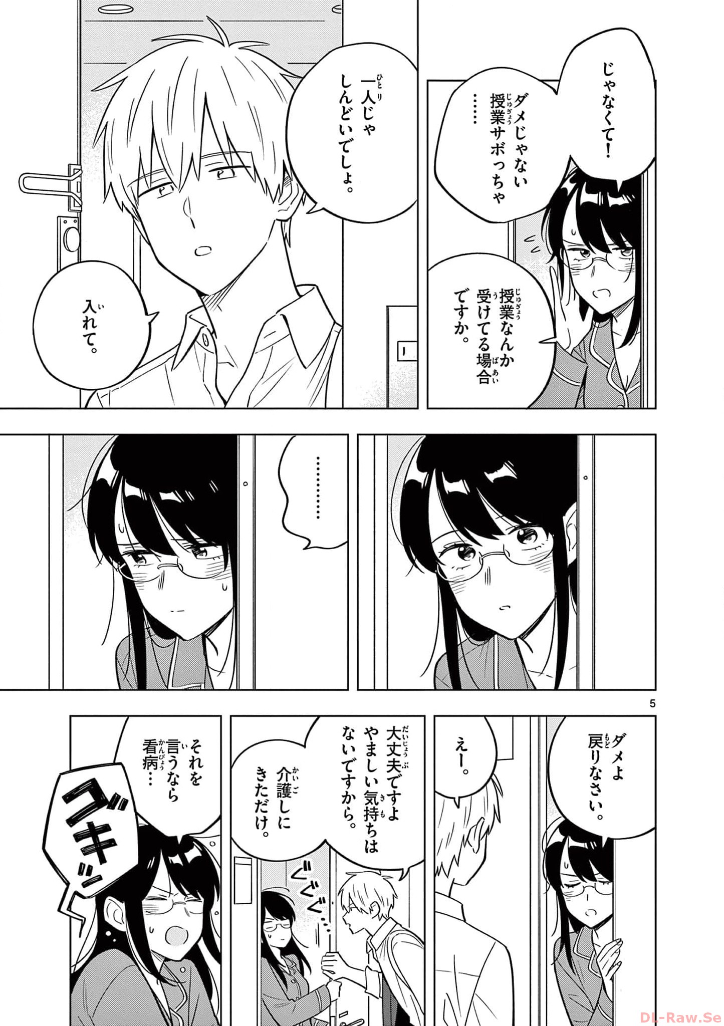 P5