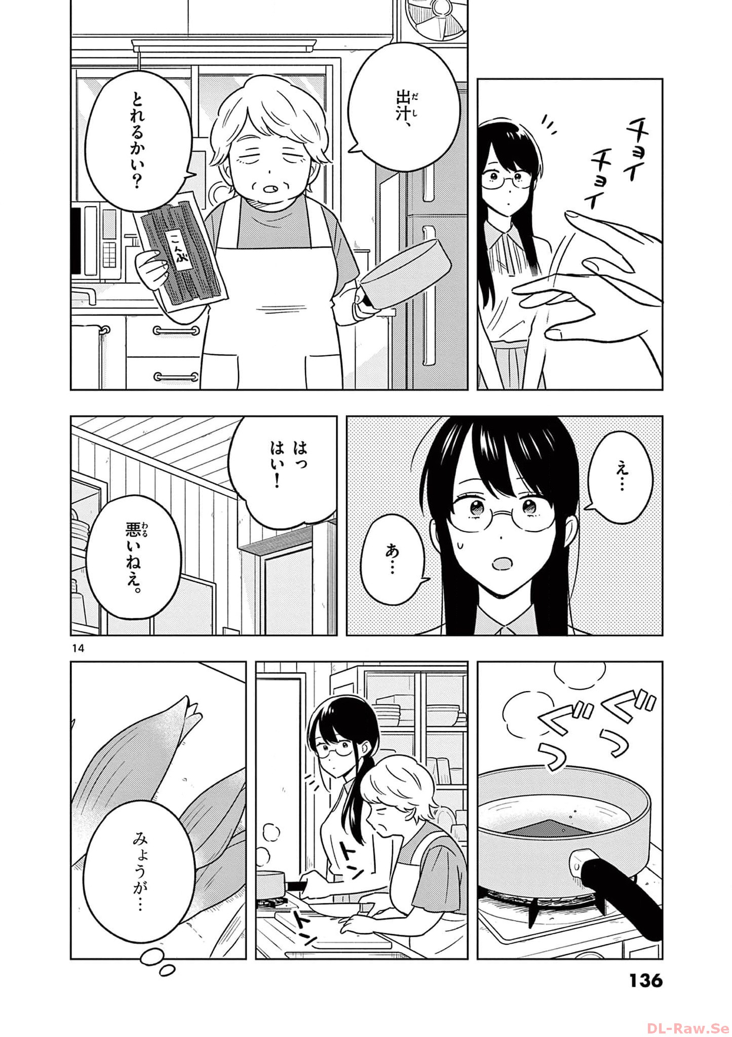 P14