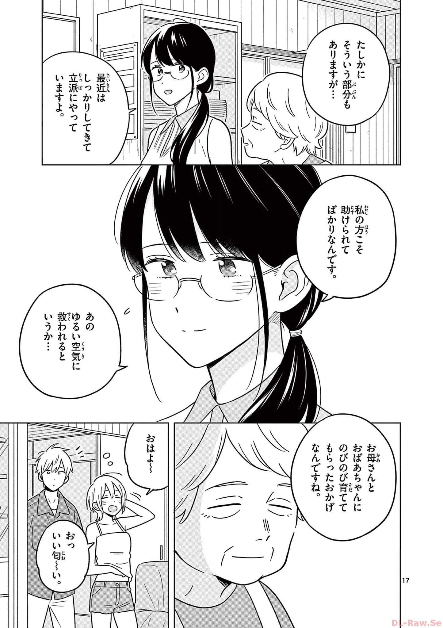 P17